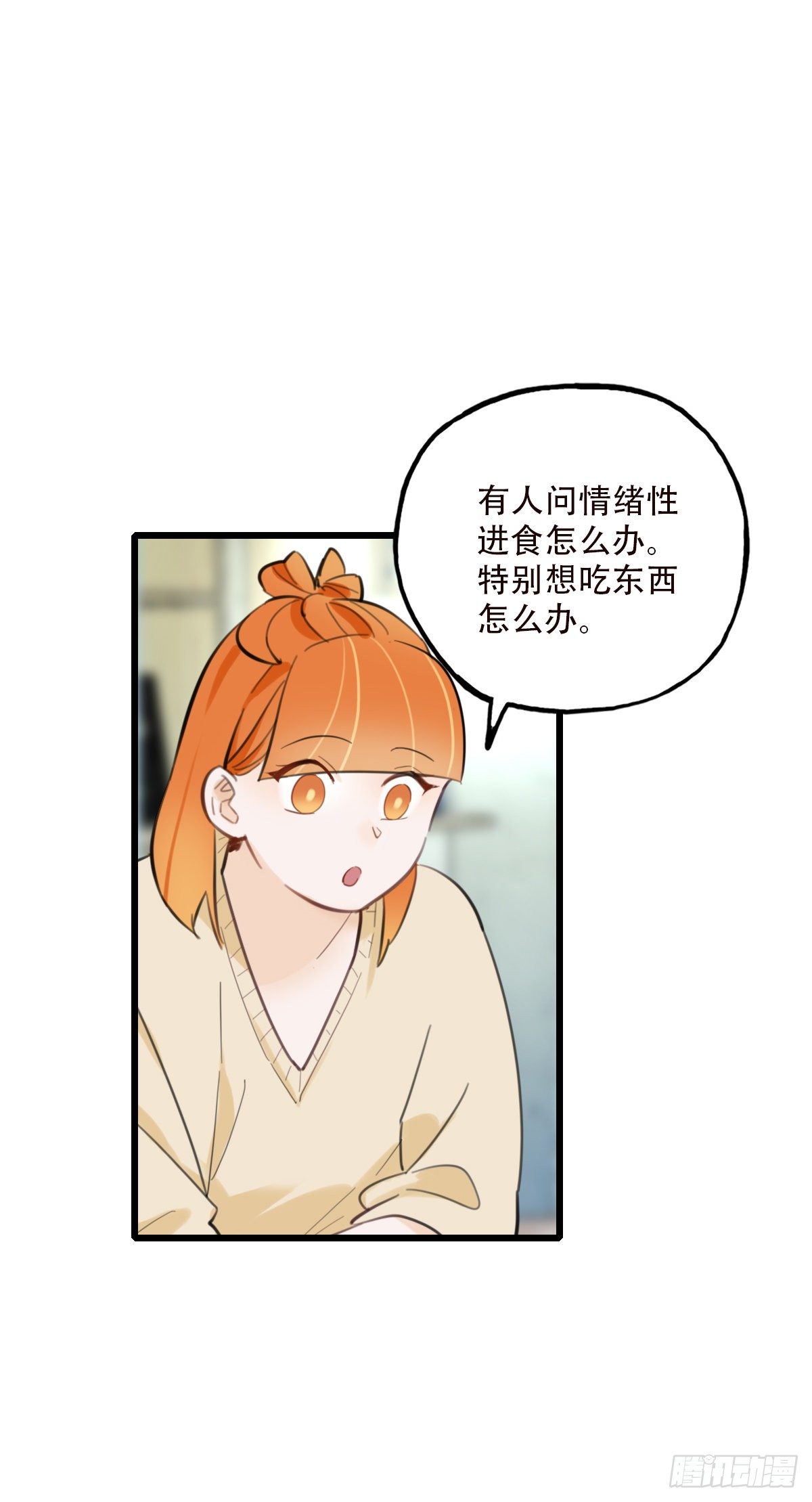 47.工作(1/2)-第48话