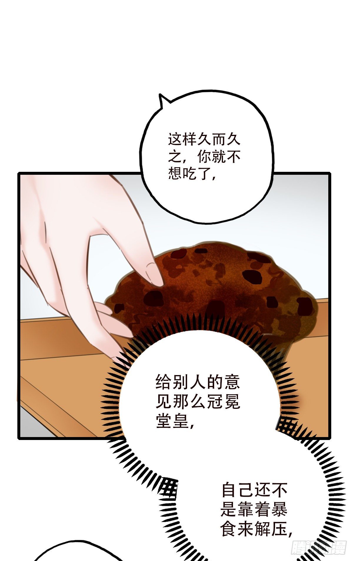 47.工作(1/2)-第48话