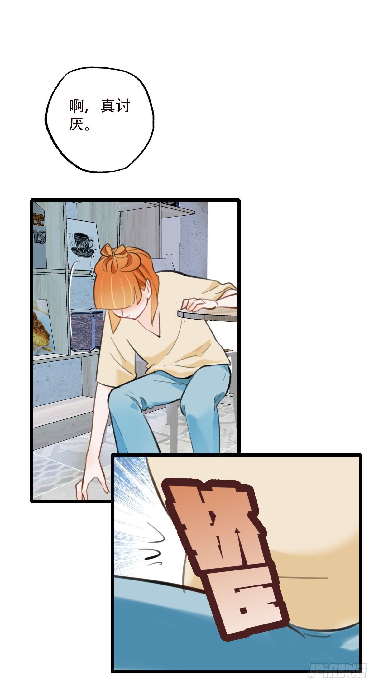 47.工作(1/2)-第48话