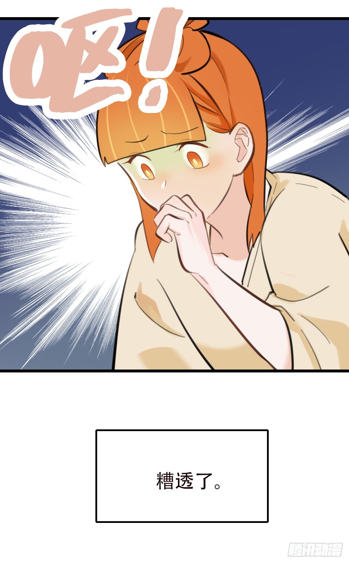 47.工作(1/2)-第48话