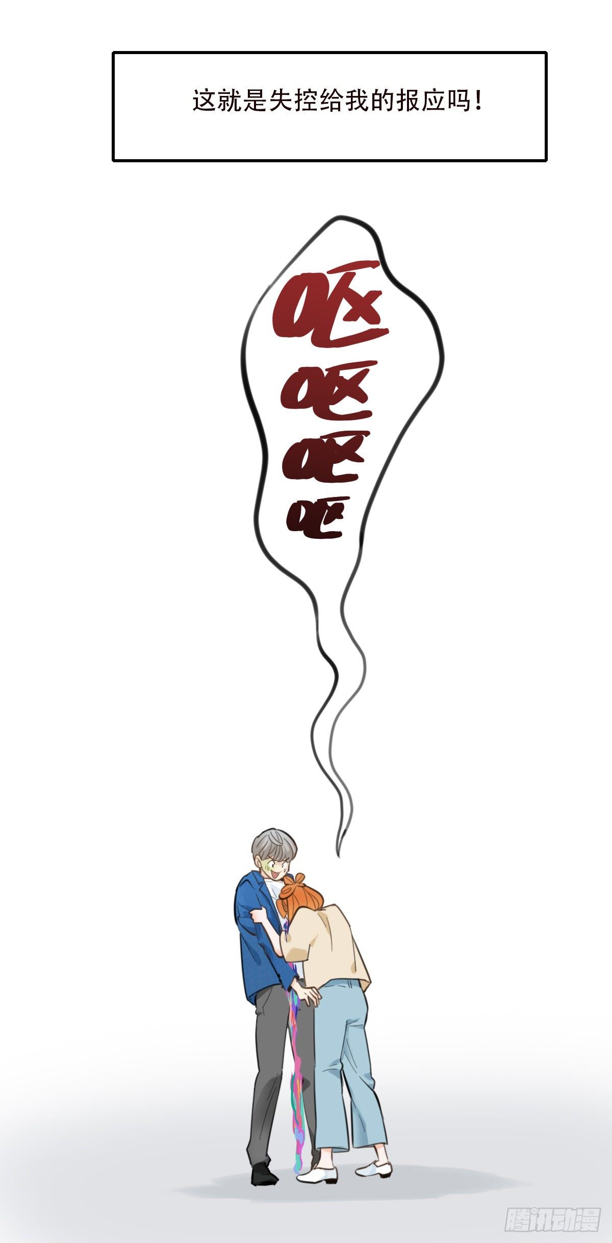 47.工作(1/2)-第48话