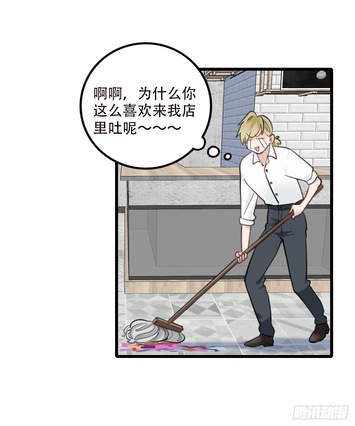 47.工作(1/2)-第48话