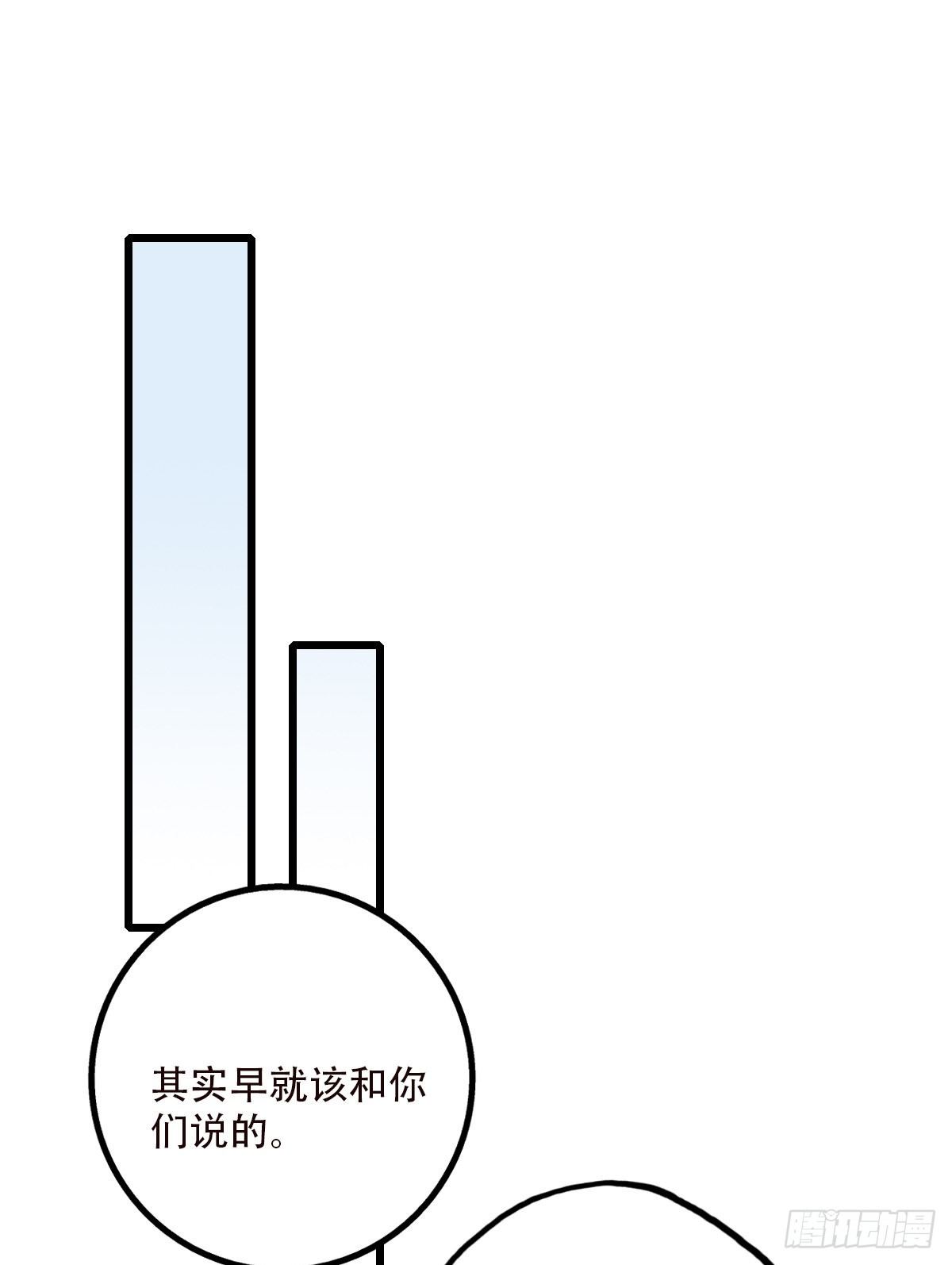 47.工作(1/2)-第48话