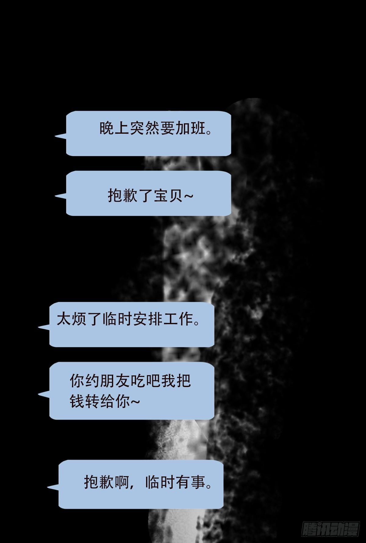 47.工作(1/2)-第48话