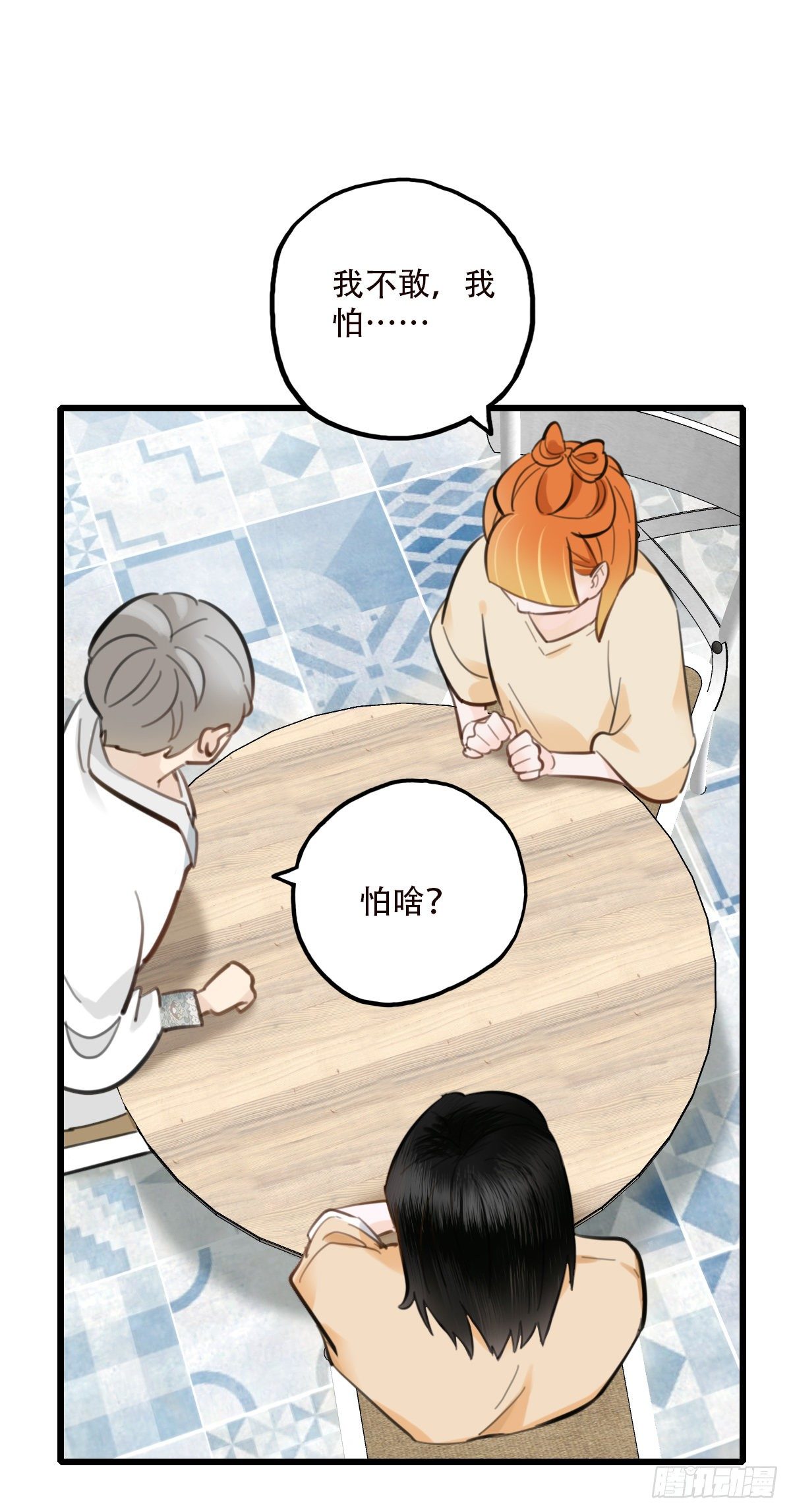 47.工作(1/2)-第48话