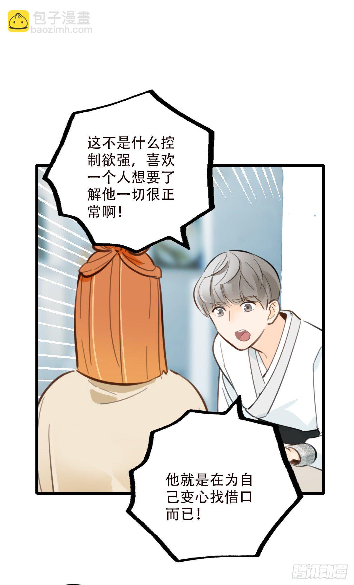 47.工作(1/2)-第48话