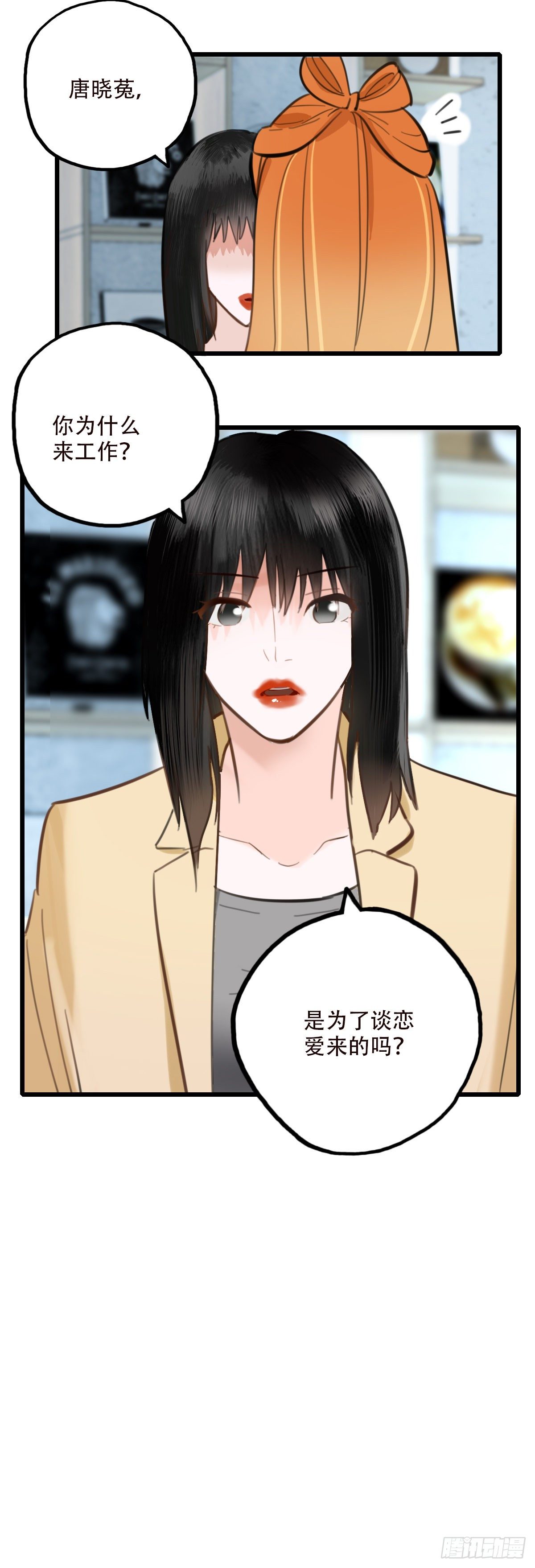 47.工作(1/2)-第48话