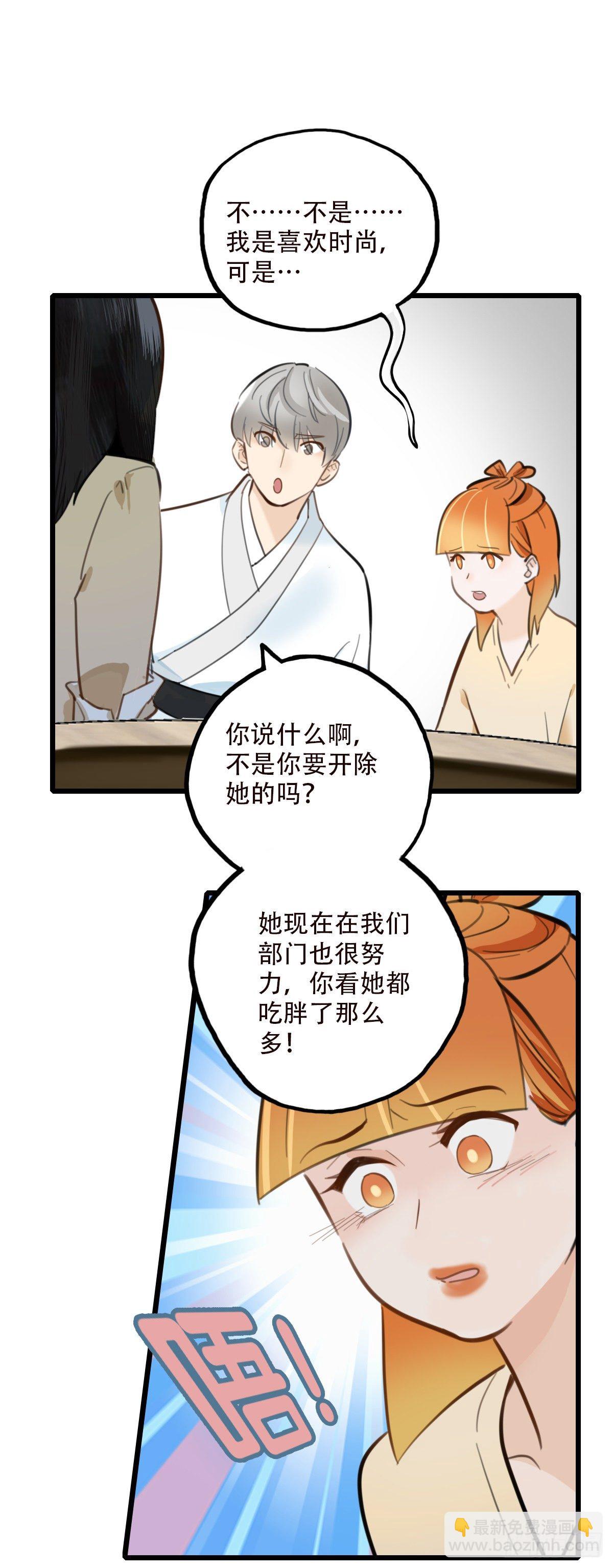 47.工作(1/2)-第48话