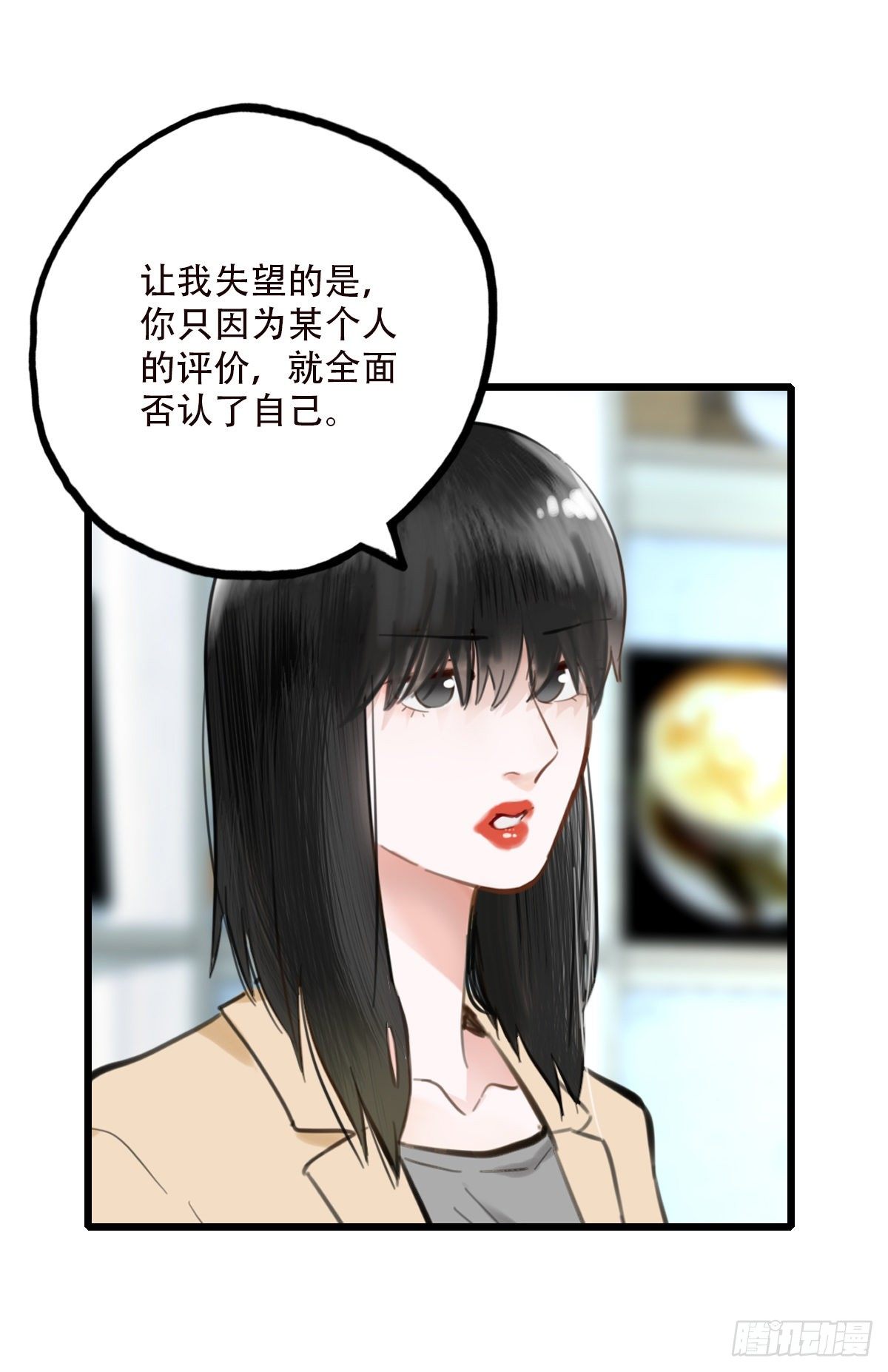 47.工作(1/2)-第48话