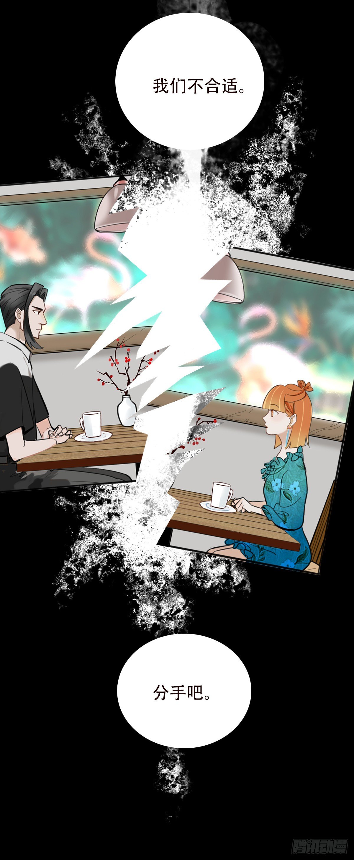 47.工作(1/2)-第48话