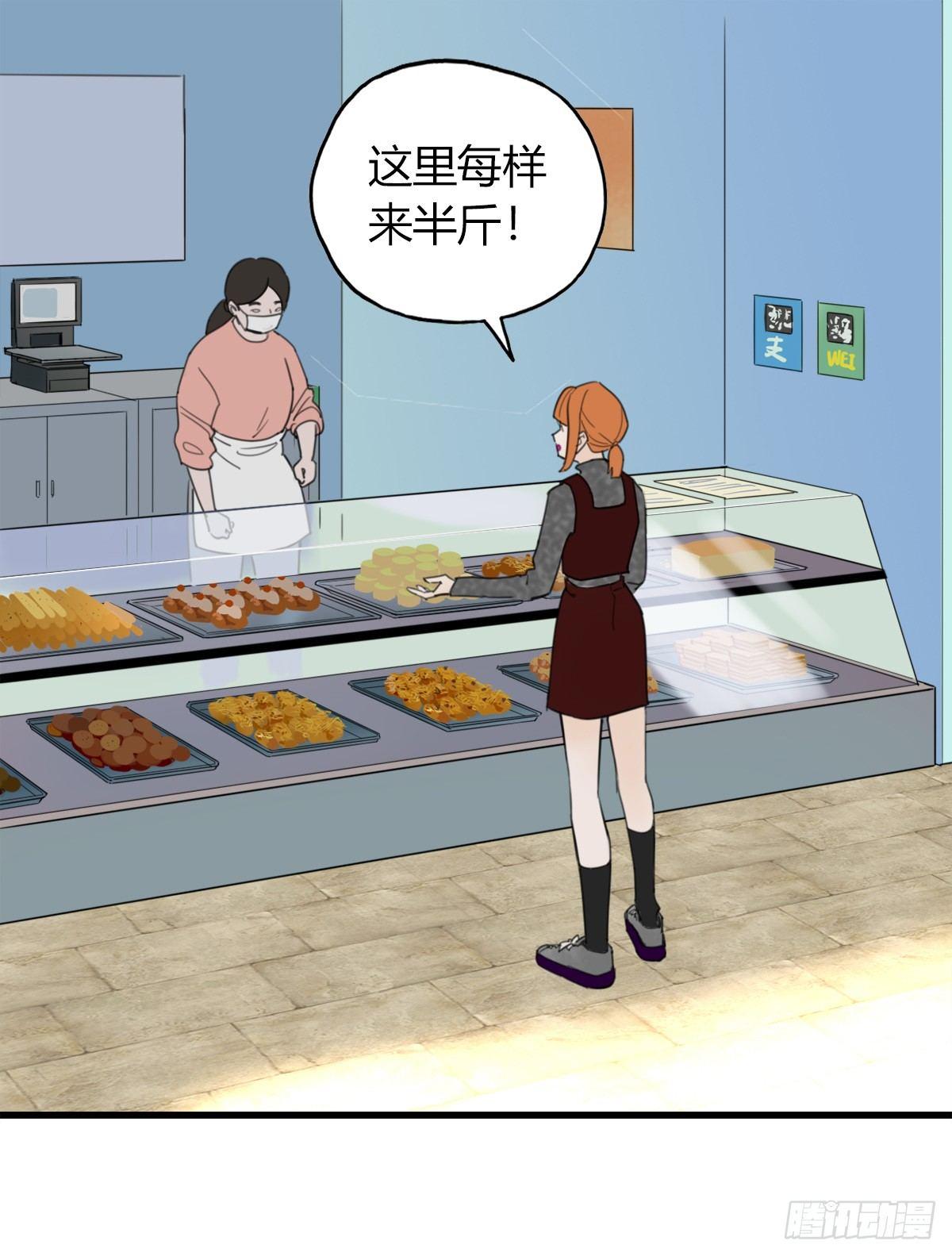 5.死不承认就好了-第6话