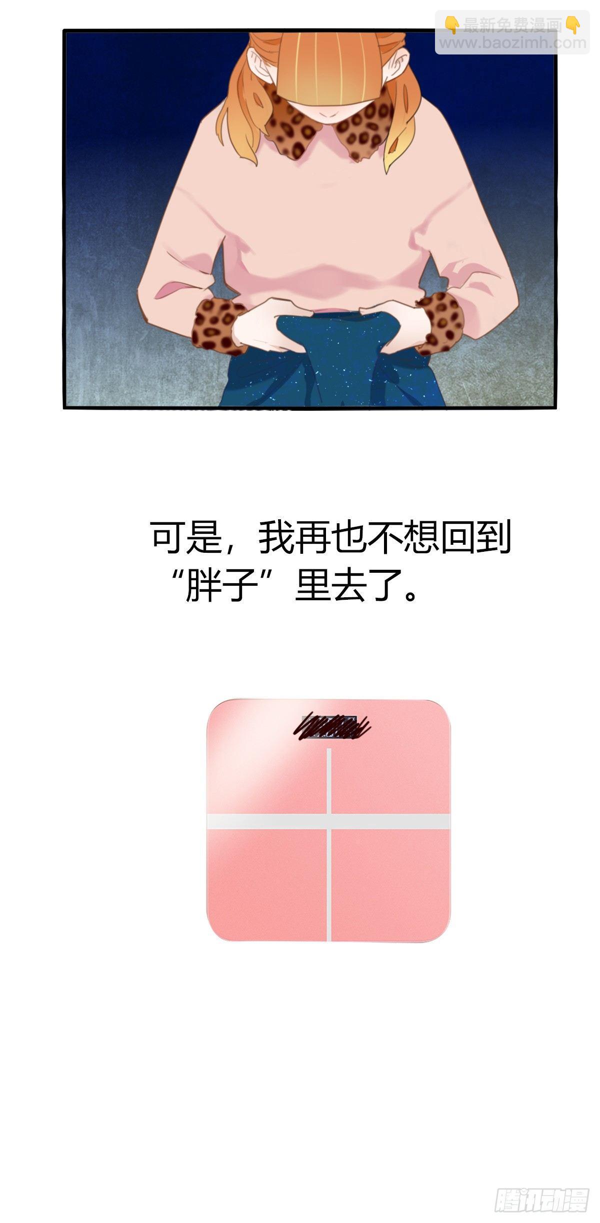 5.死不承认就好了-第6话