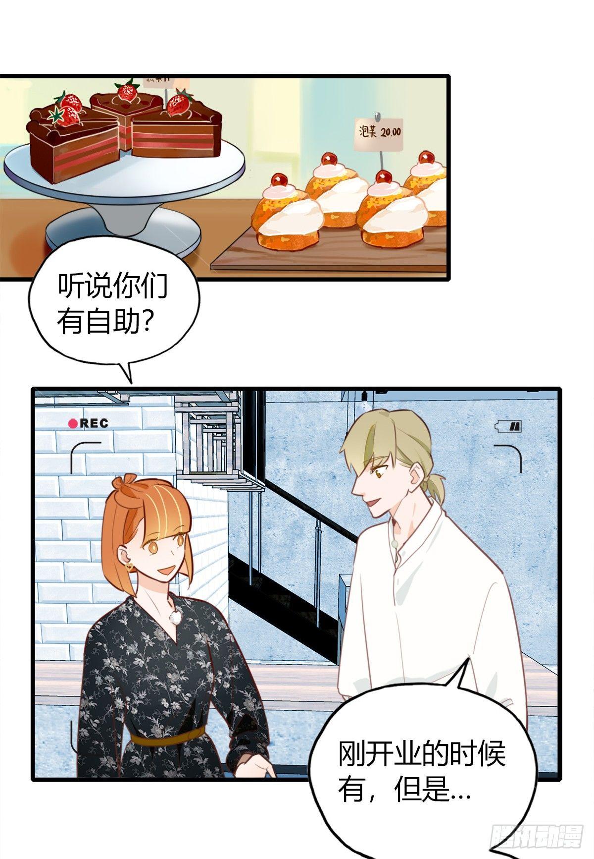 5.死不承认就好了-第6话