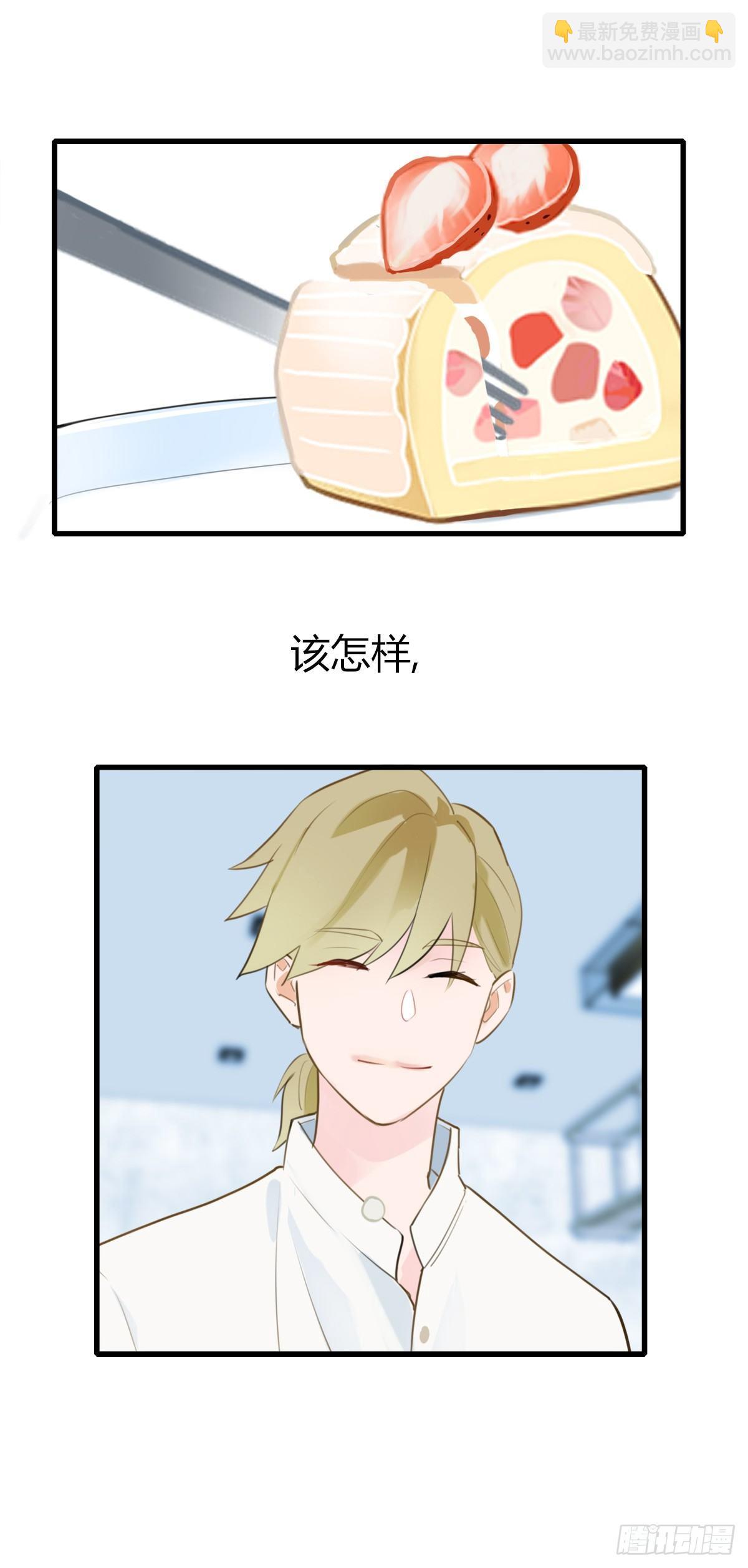 5.死不承认就好了-第6话