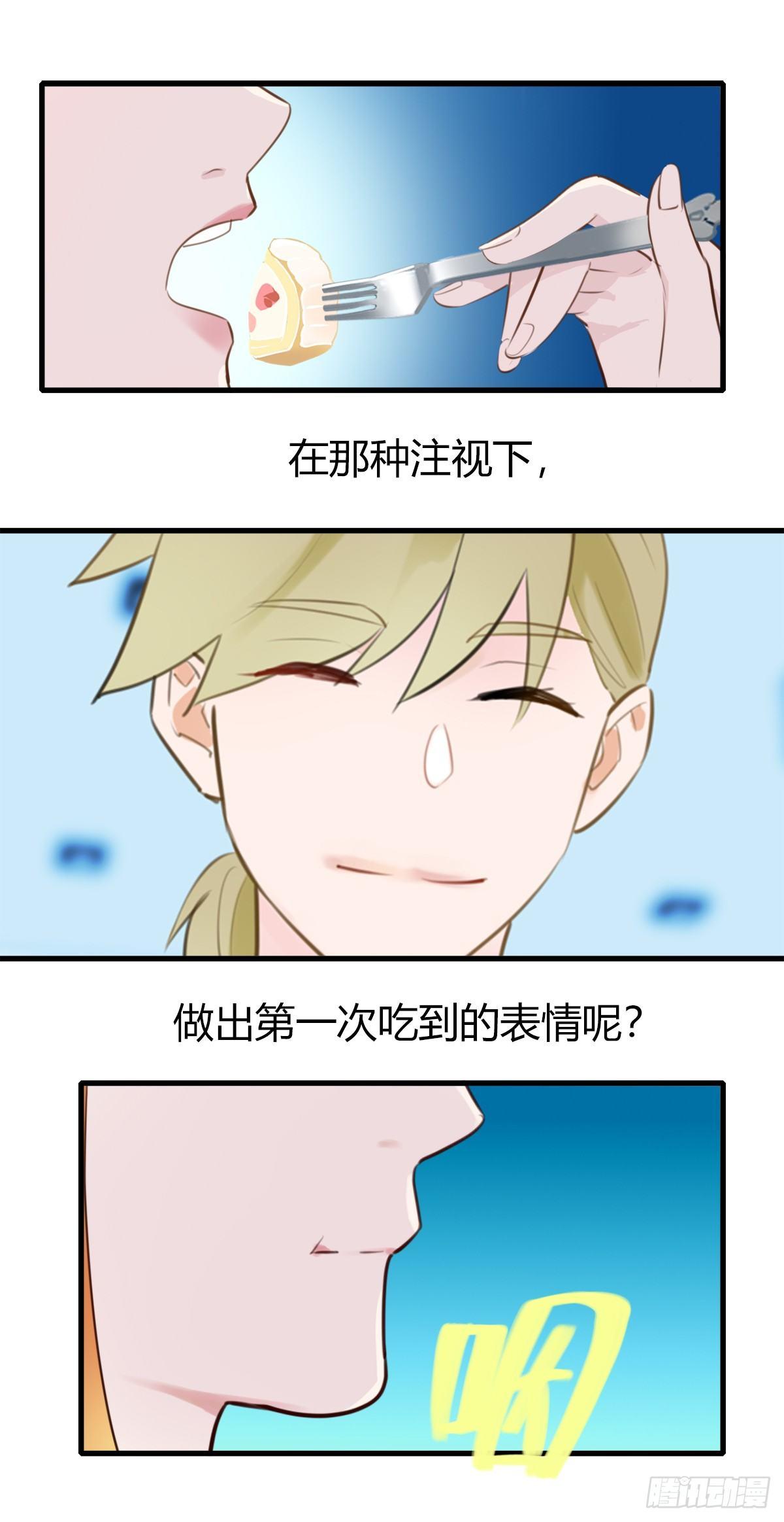 5.死不承认就好了-第6话