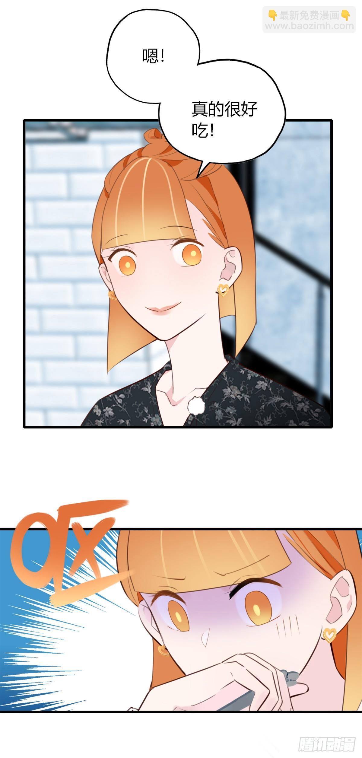 5.死不承认就好了-第6话