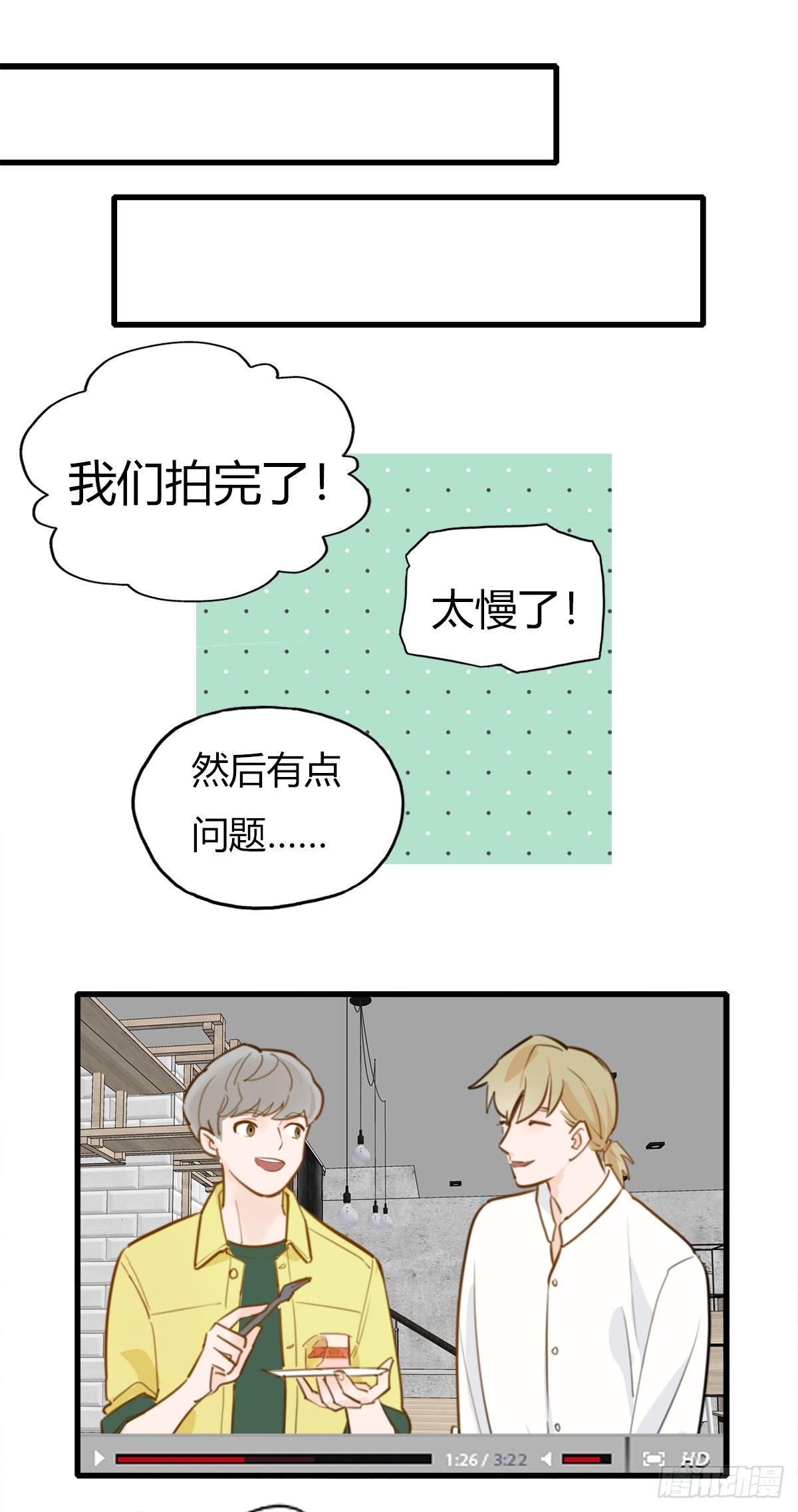 5.死不承认就好了-第6话