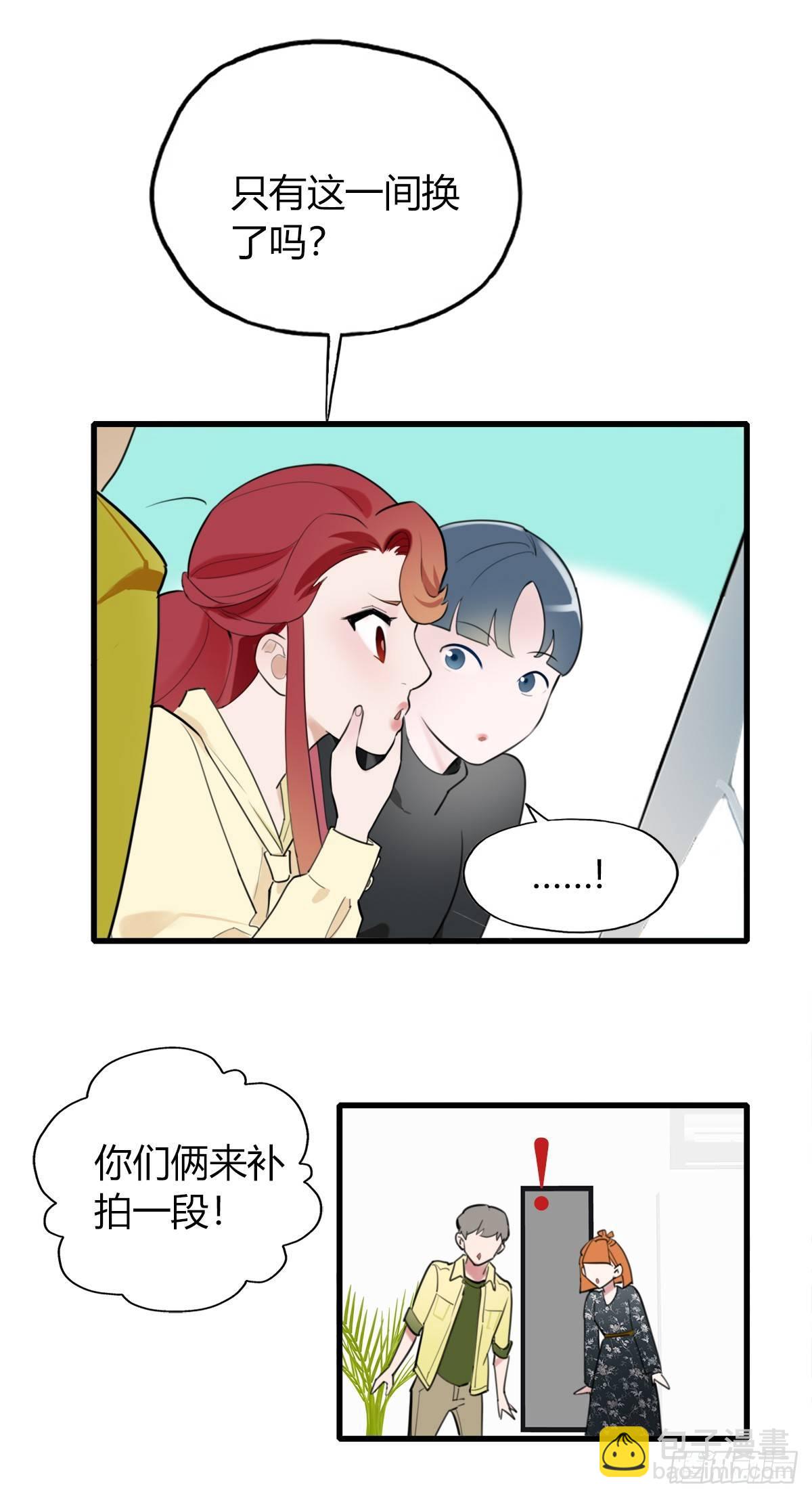 5.死不承认就好了-第6话