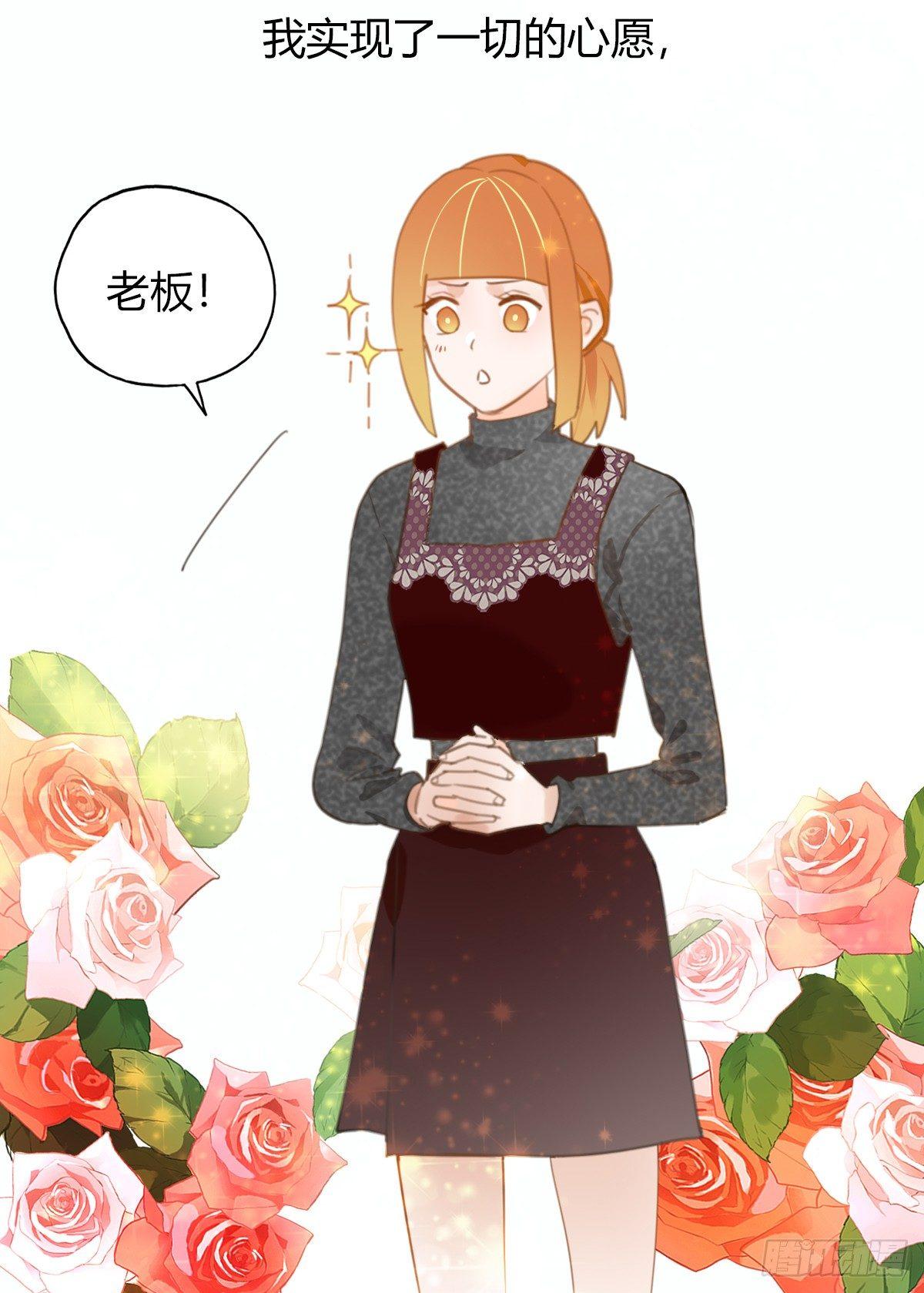 5.死不承认就好了-第6话