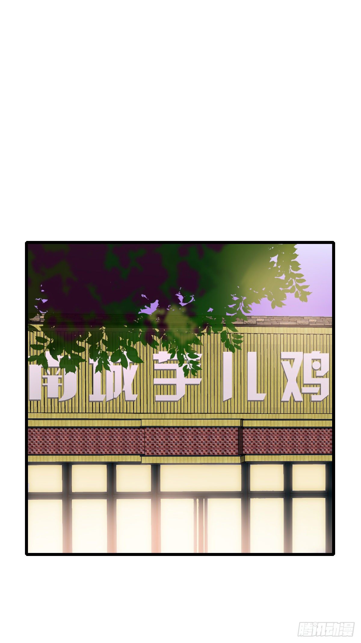 57.生存的方式1-第58话