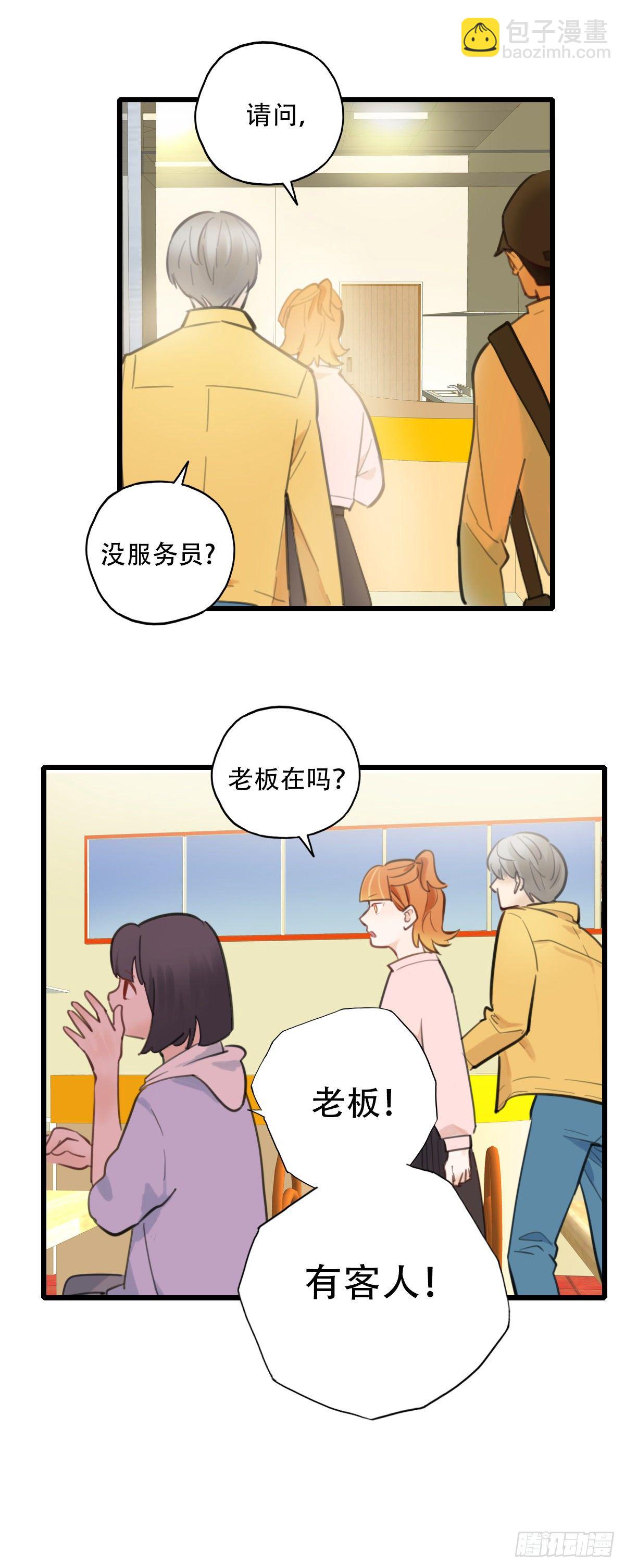 57.生存的方式1-第58话