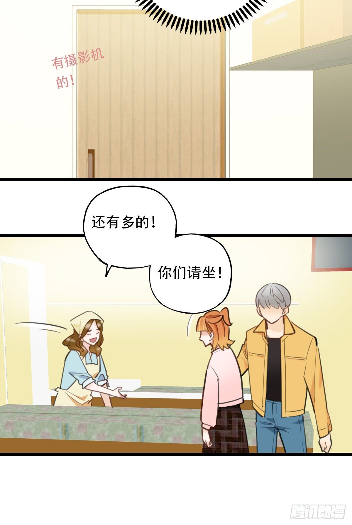 57.生存的方式1-第58话