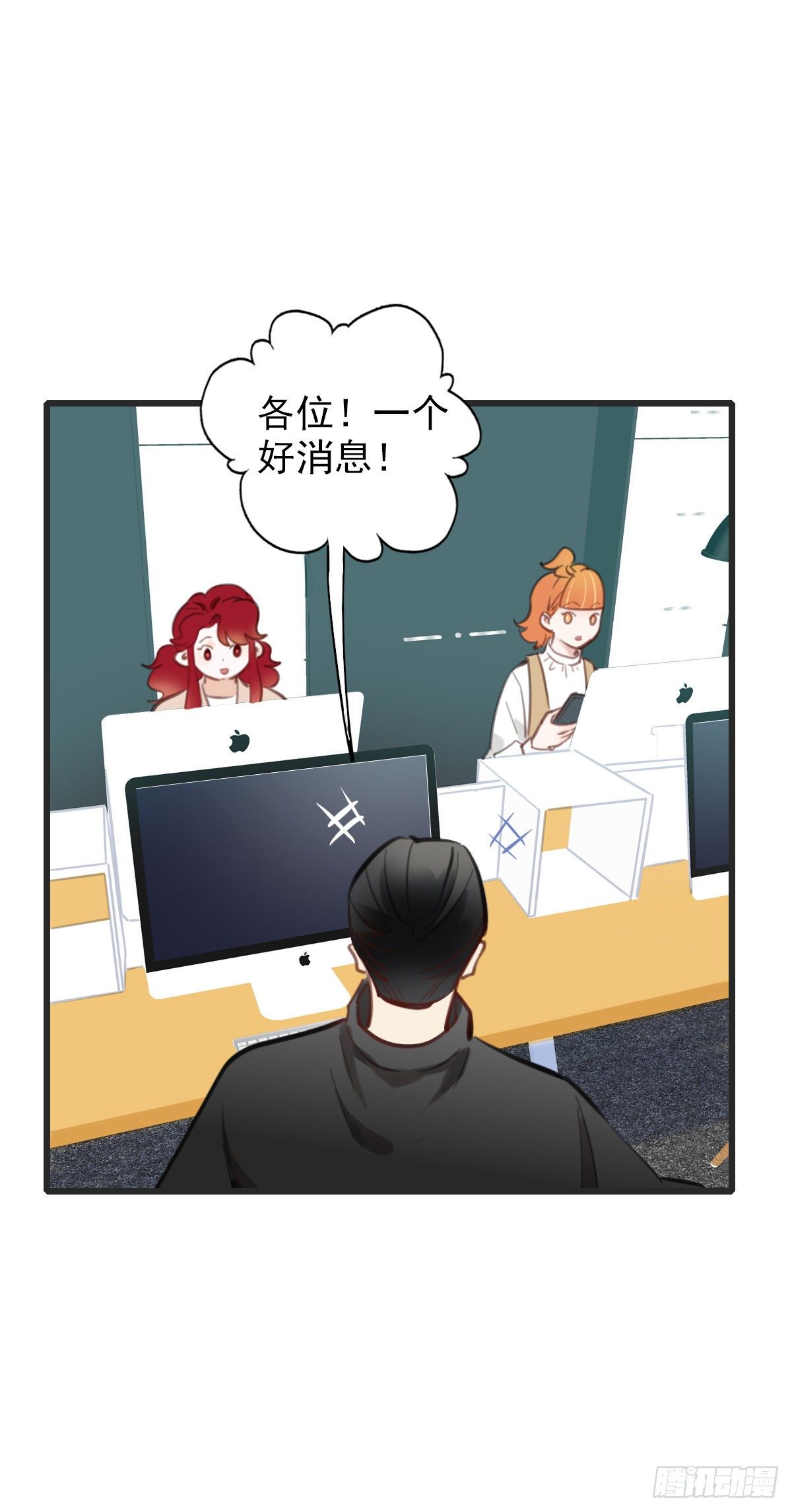 59.仍然无法面对身材1-第60话