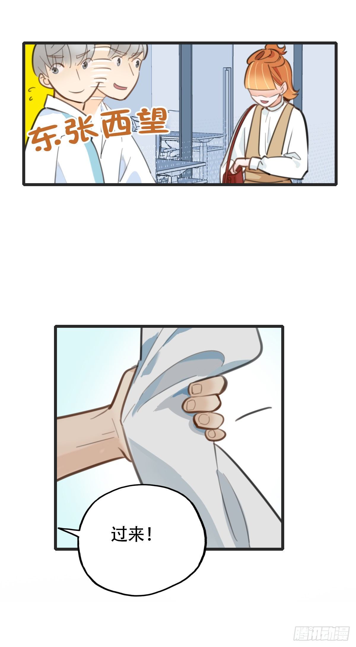 59.仍然无法面对身材1-第60话