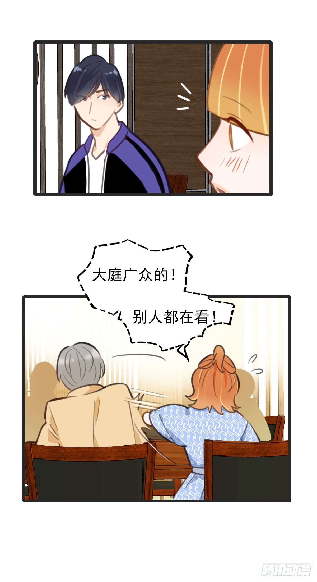 59.仍然无法面对身材1-第60话