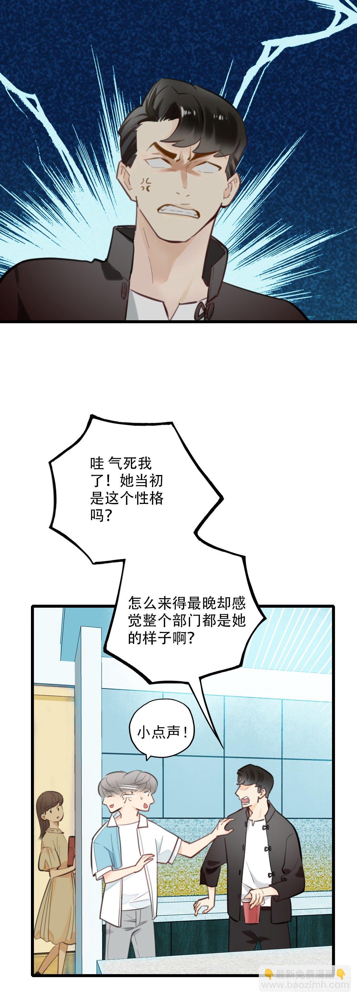 59.仍然无法面对身材1-第60话