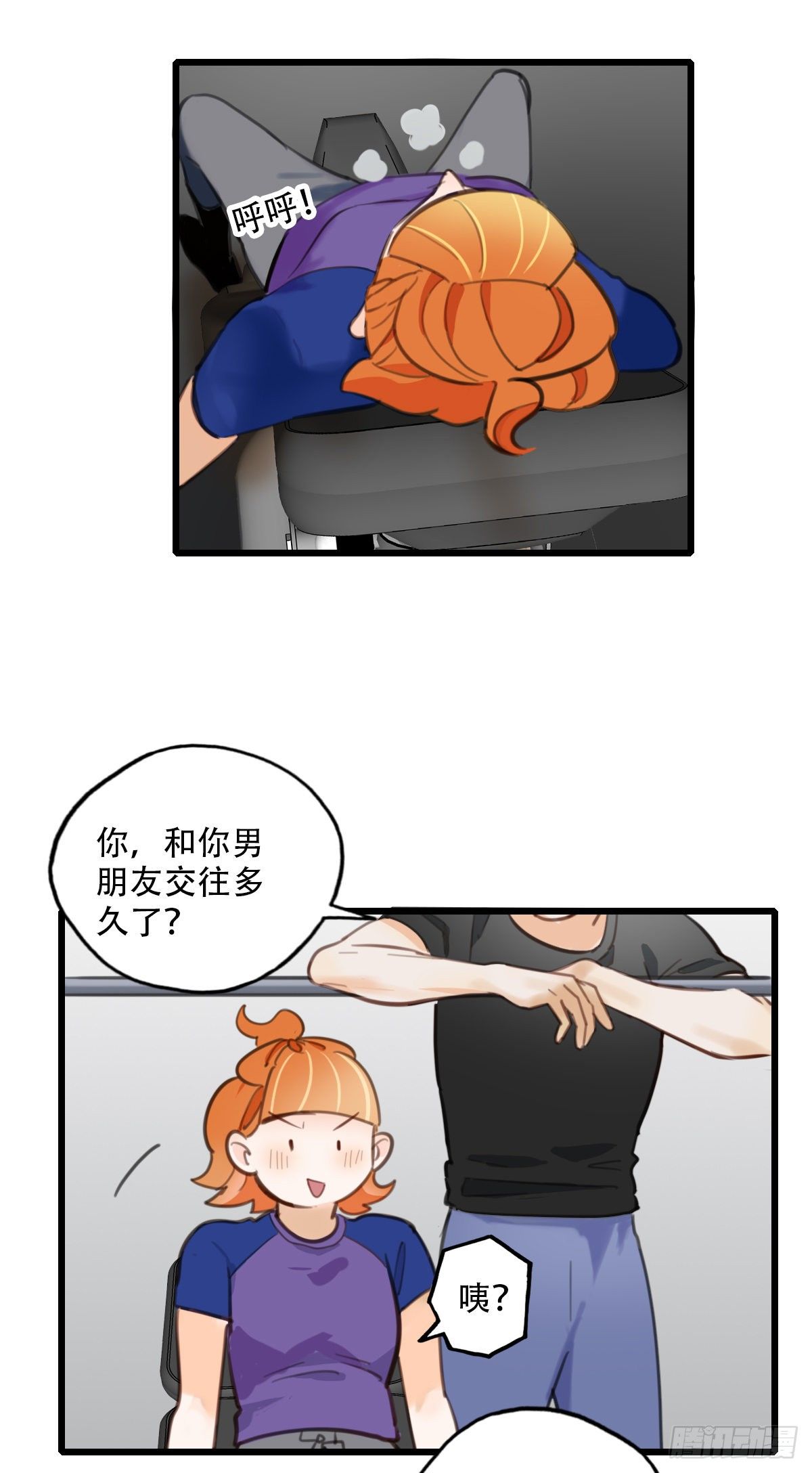 61.成年人两手都要抓1-第62话