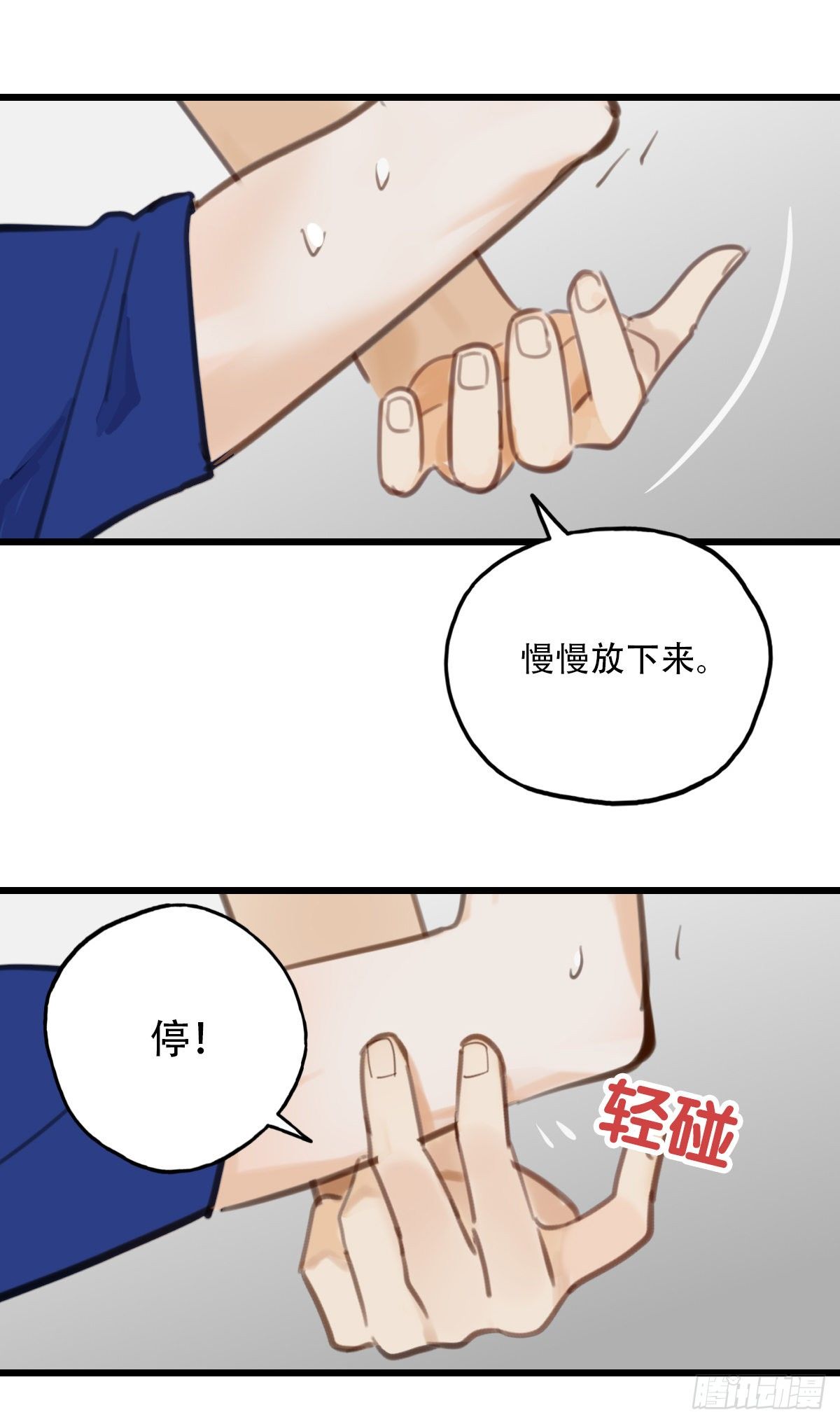 61.成年人两手都要抓1-第62话