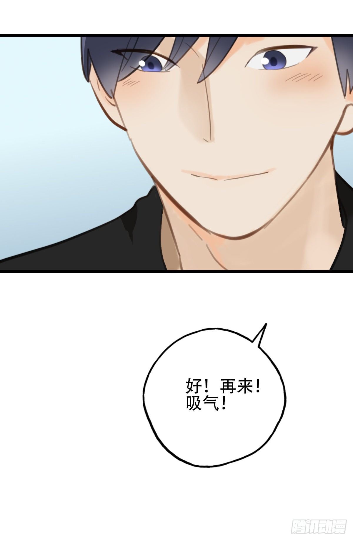 61.成年人两手都要抓1-第62话