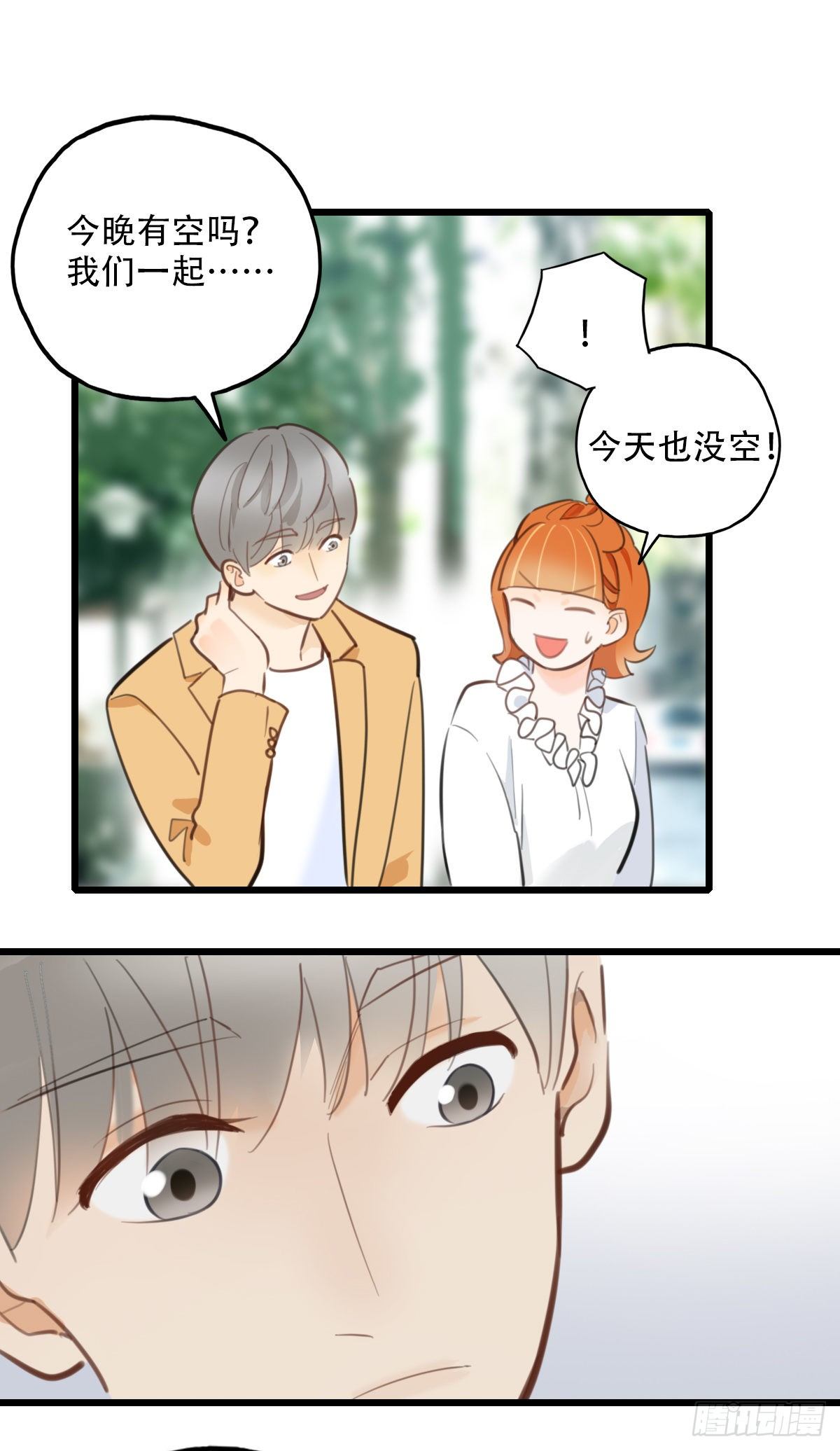 61.成年人两手都要抓1-第62话