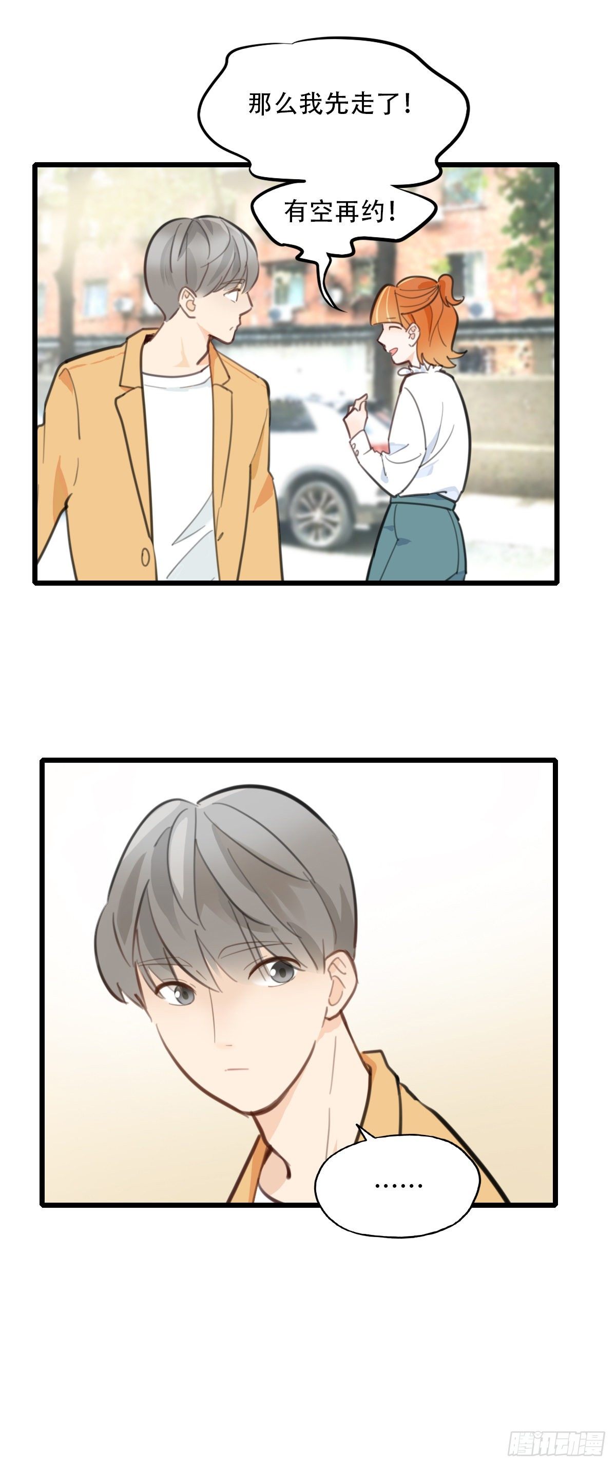 61.成年人两手都要抓1-第62话