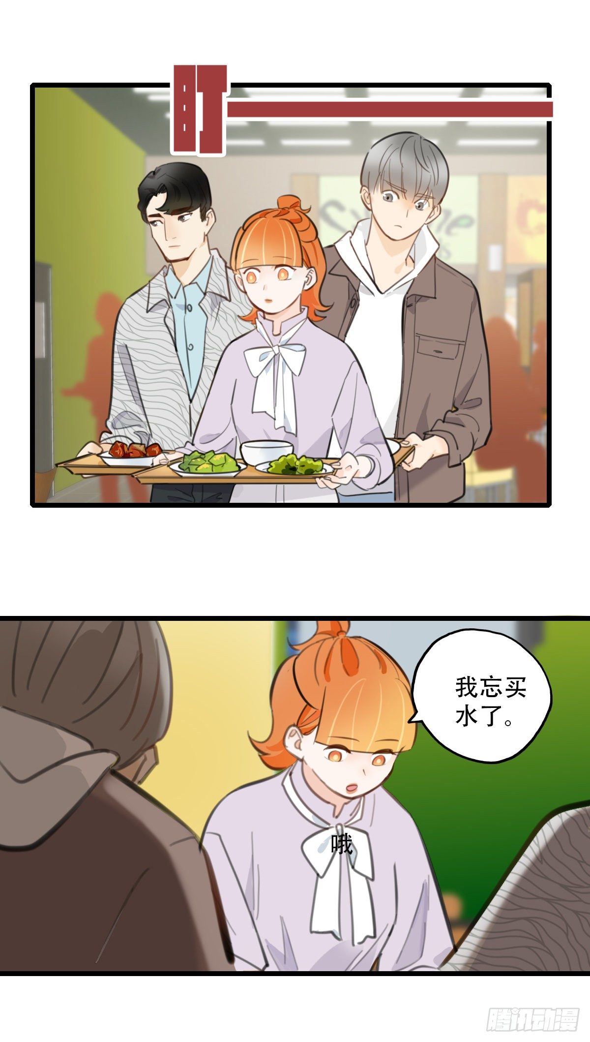 61.成年人两手都要抓1-第62话