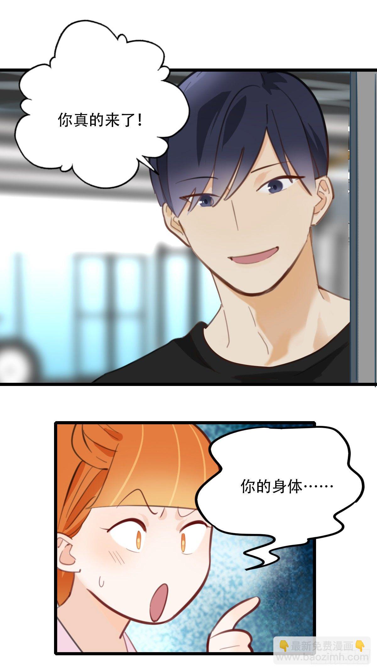 61.成年人两手都要抓1-第62话