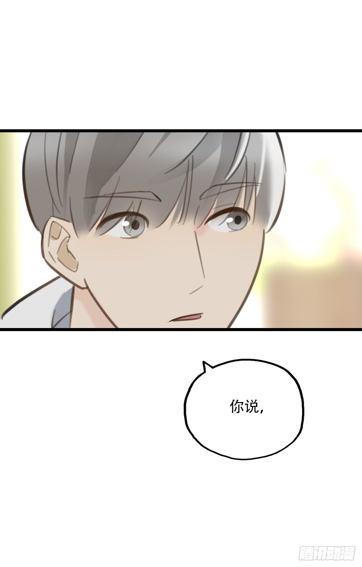 61.成年人两手都要抓1-第62话