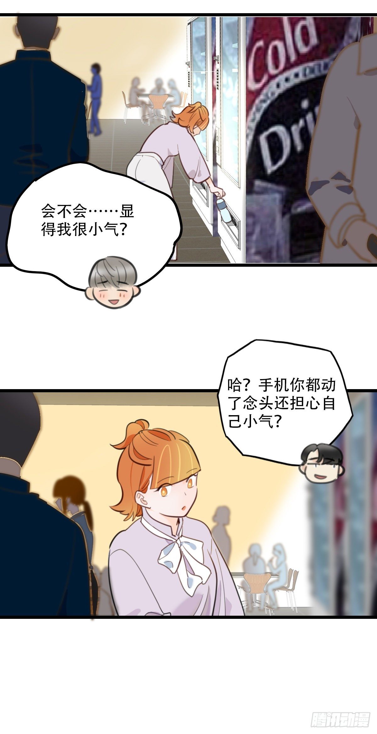 61.成年人两手都要抓1-第62话