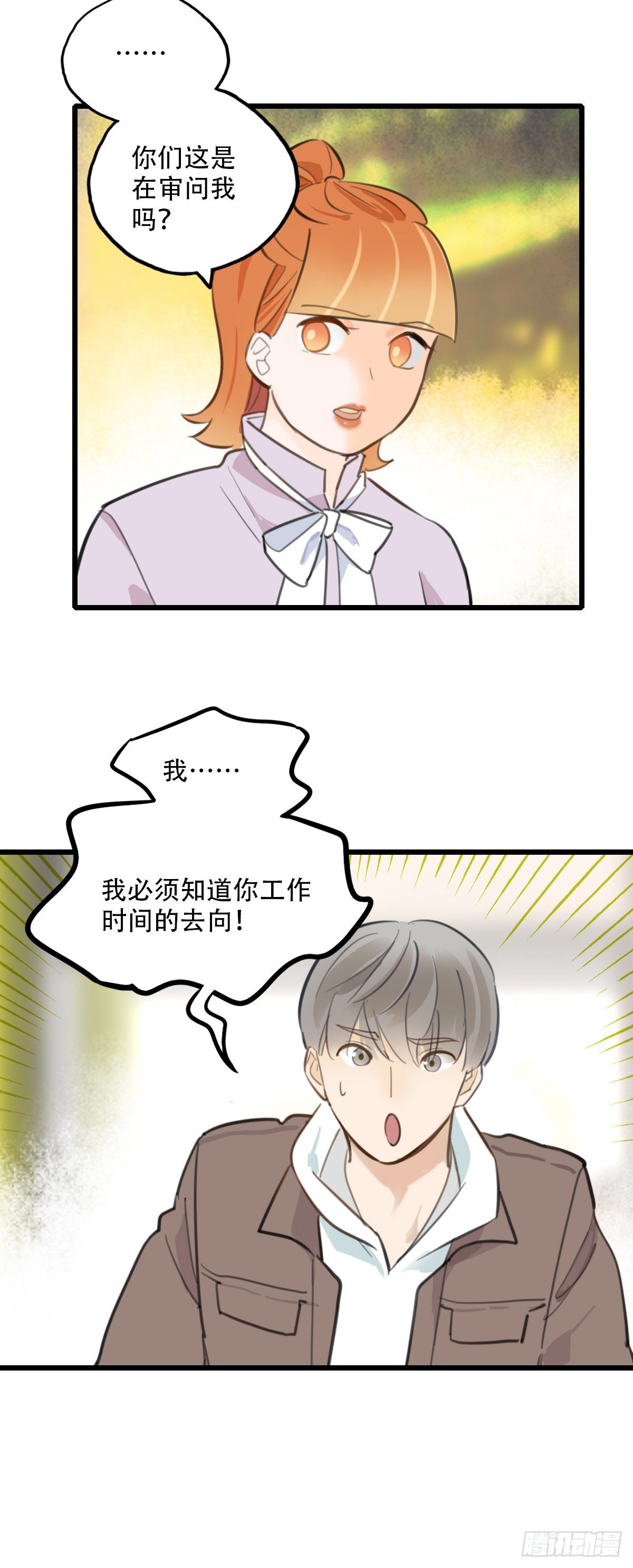 61.成年人两手都要抓1-第62话