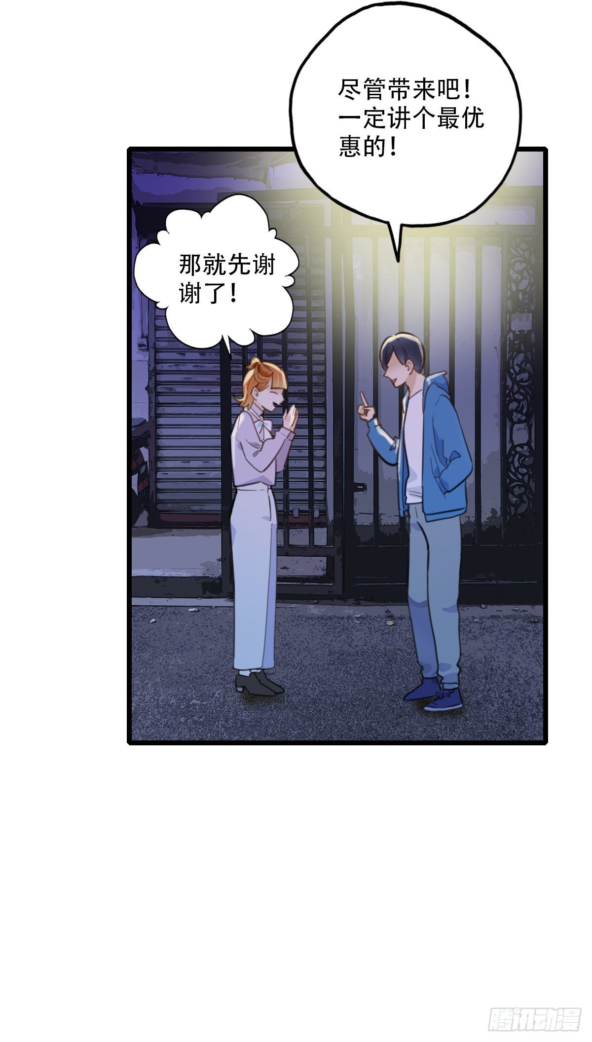 63.成年人两手都要抓3-第64话