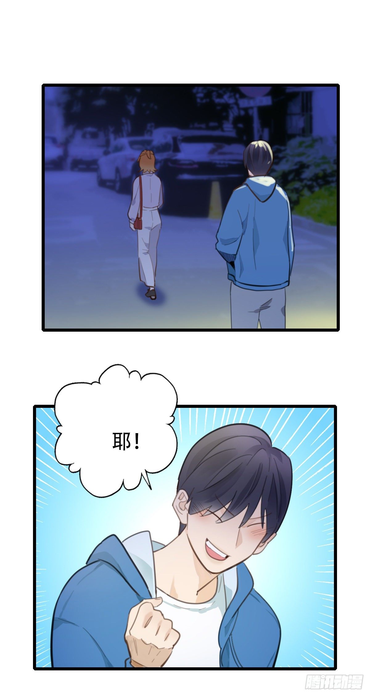 63.成年人两手都要抓3-第64话