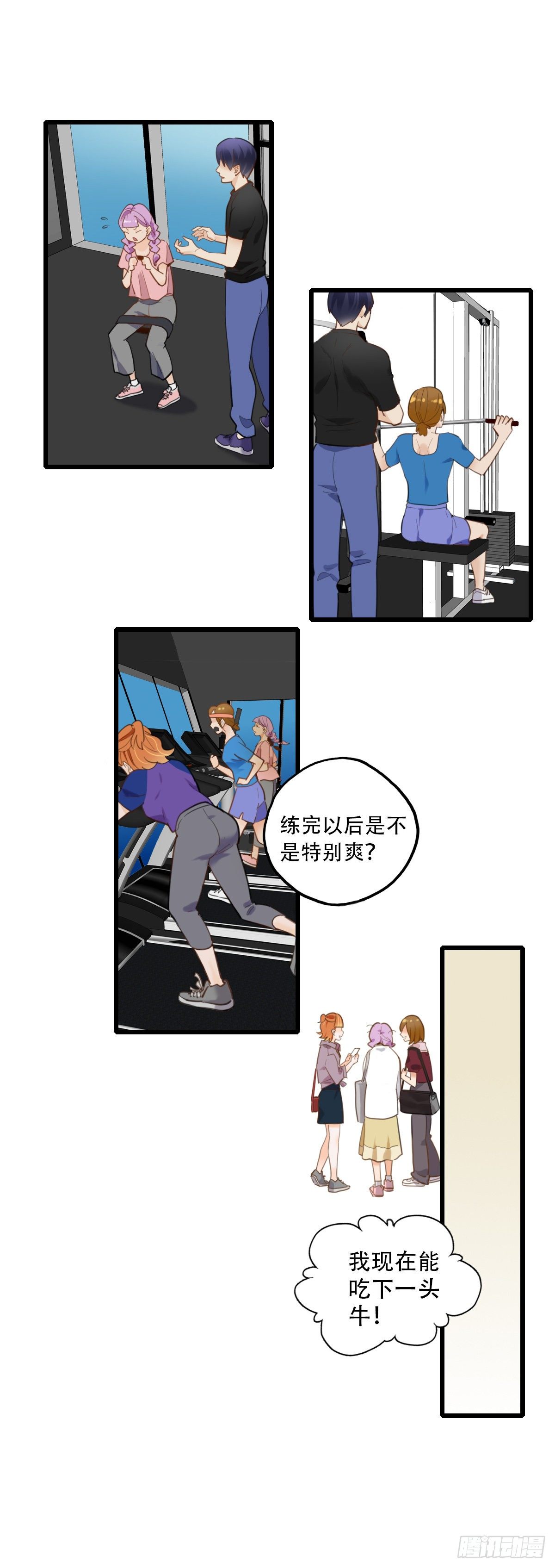 63.成年人两手都要抓3-第64话