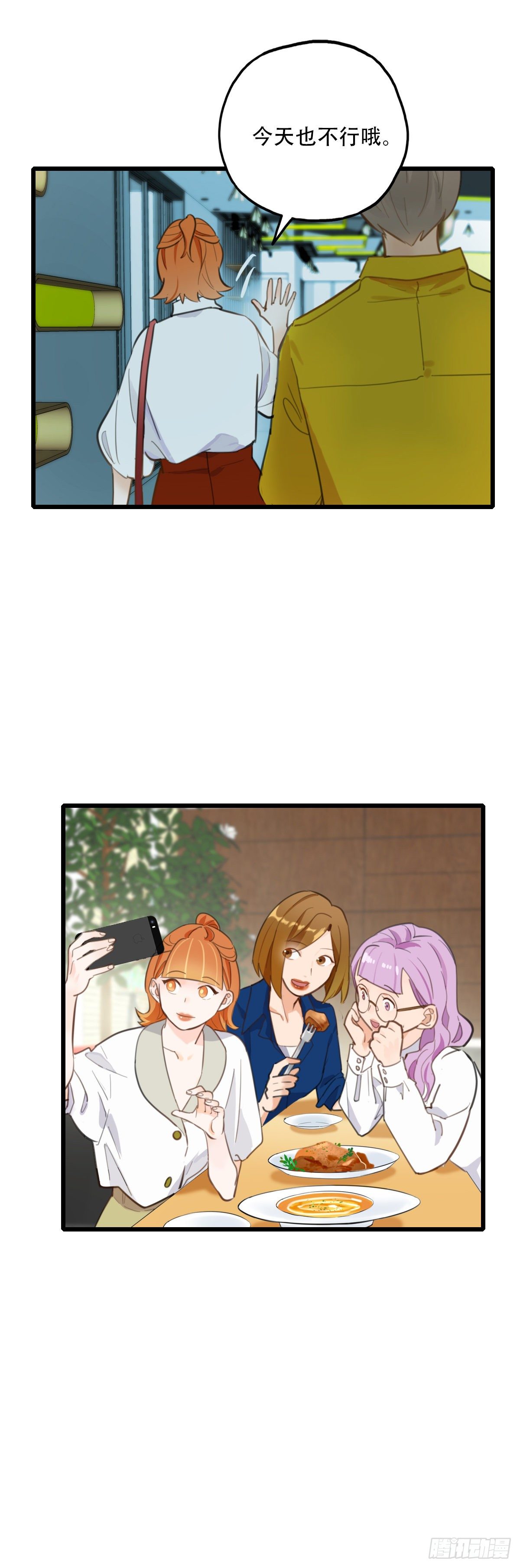 63.成年人两手都要抓3-第64话