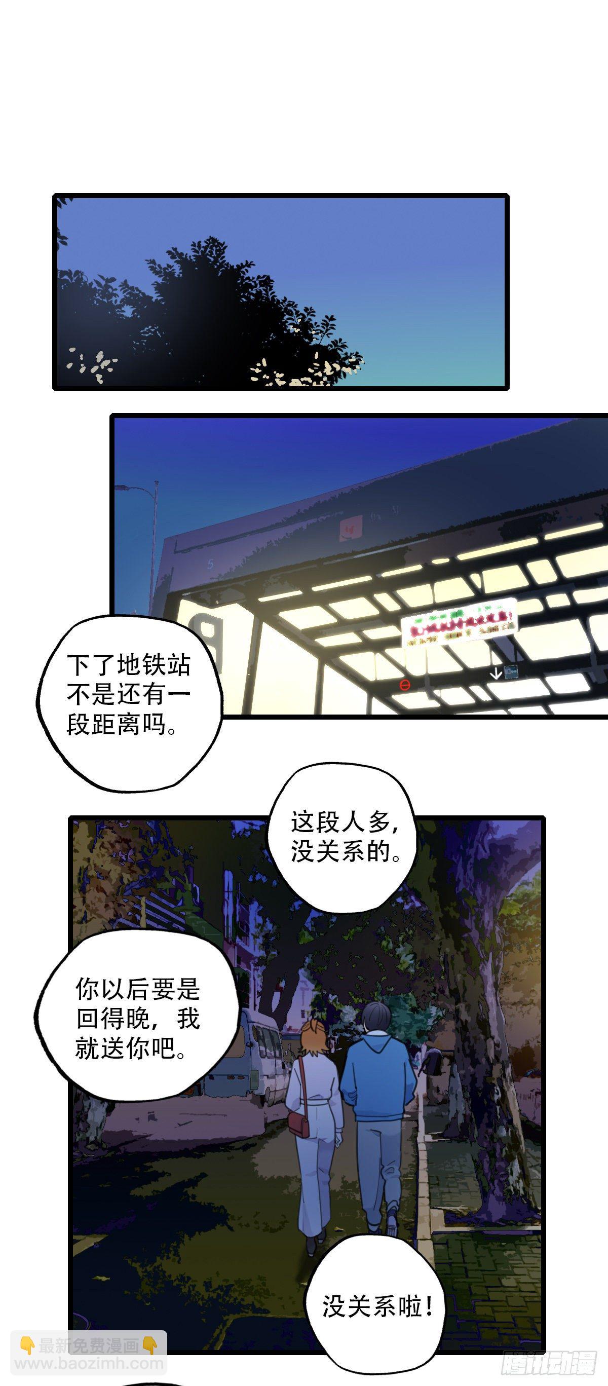 63.成年人两手都要抓3-第64话