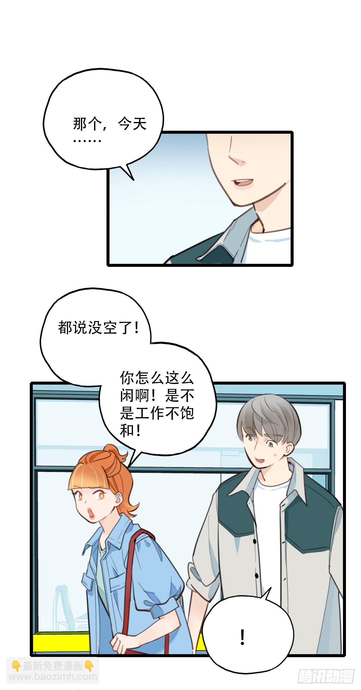 63.成年人两手都要抓3-第64话