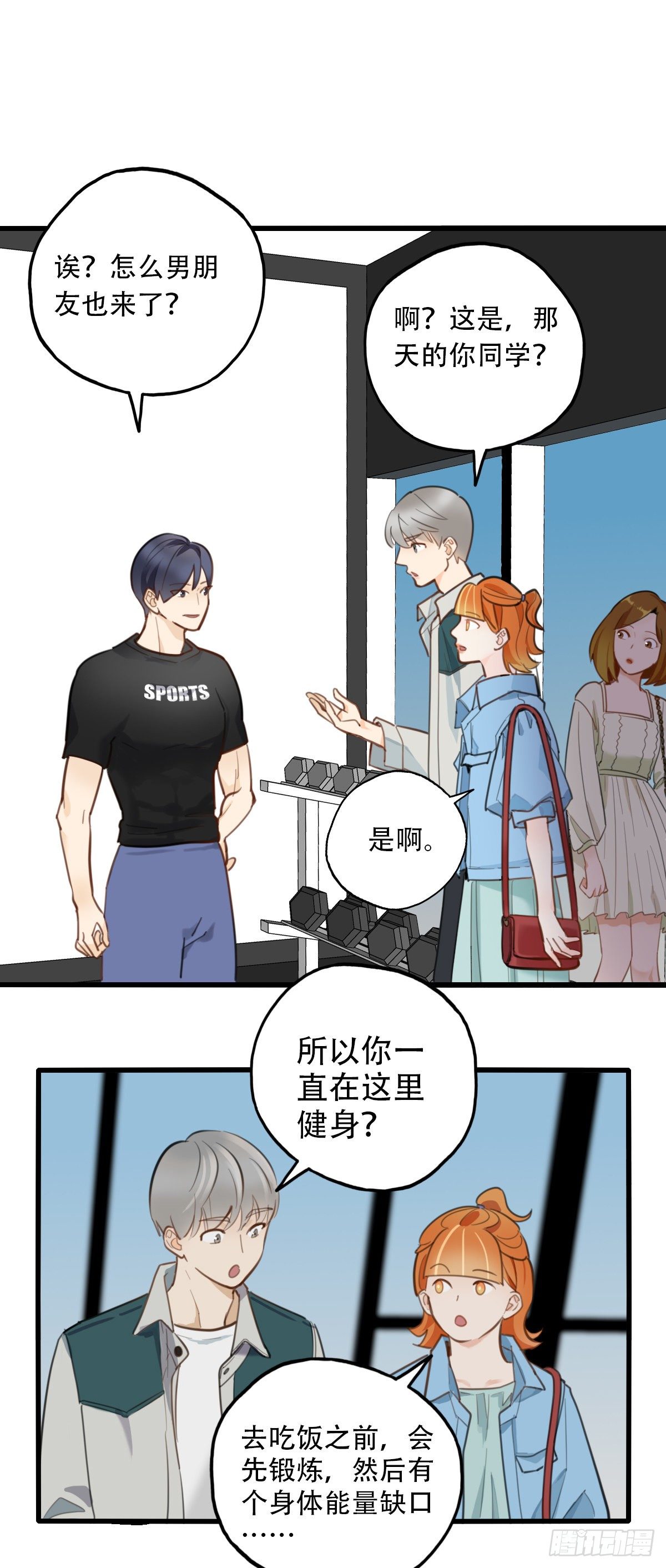 63.成年人两手都要抓3-第64话