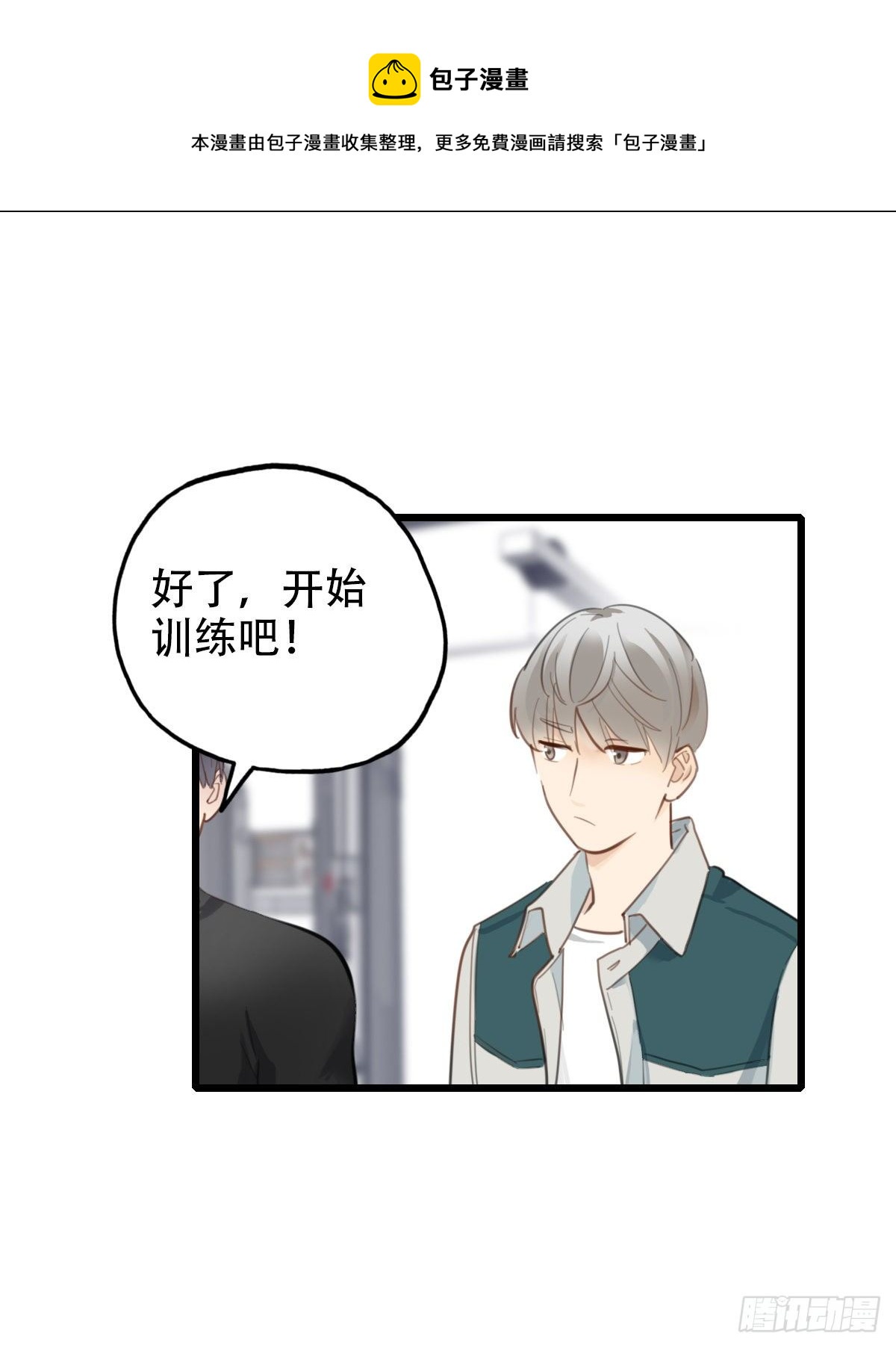 63.成年人两手都要抓3-第64话