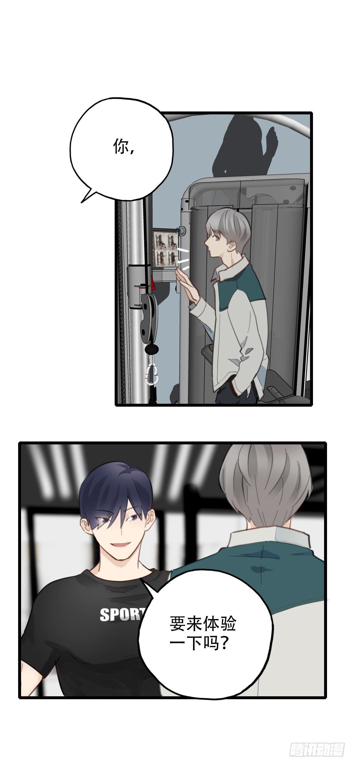 63.成年人两手都要抓3-第64话