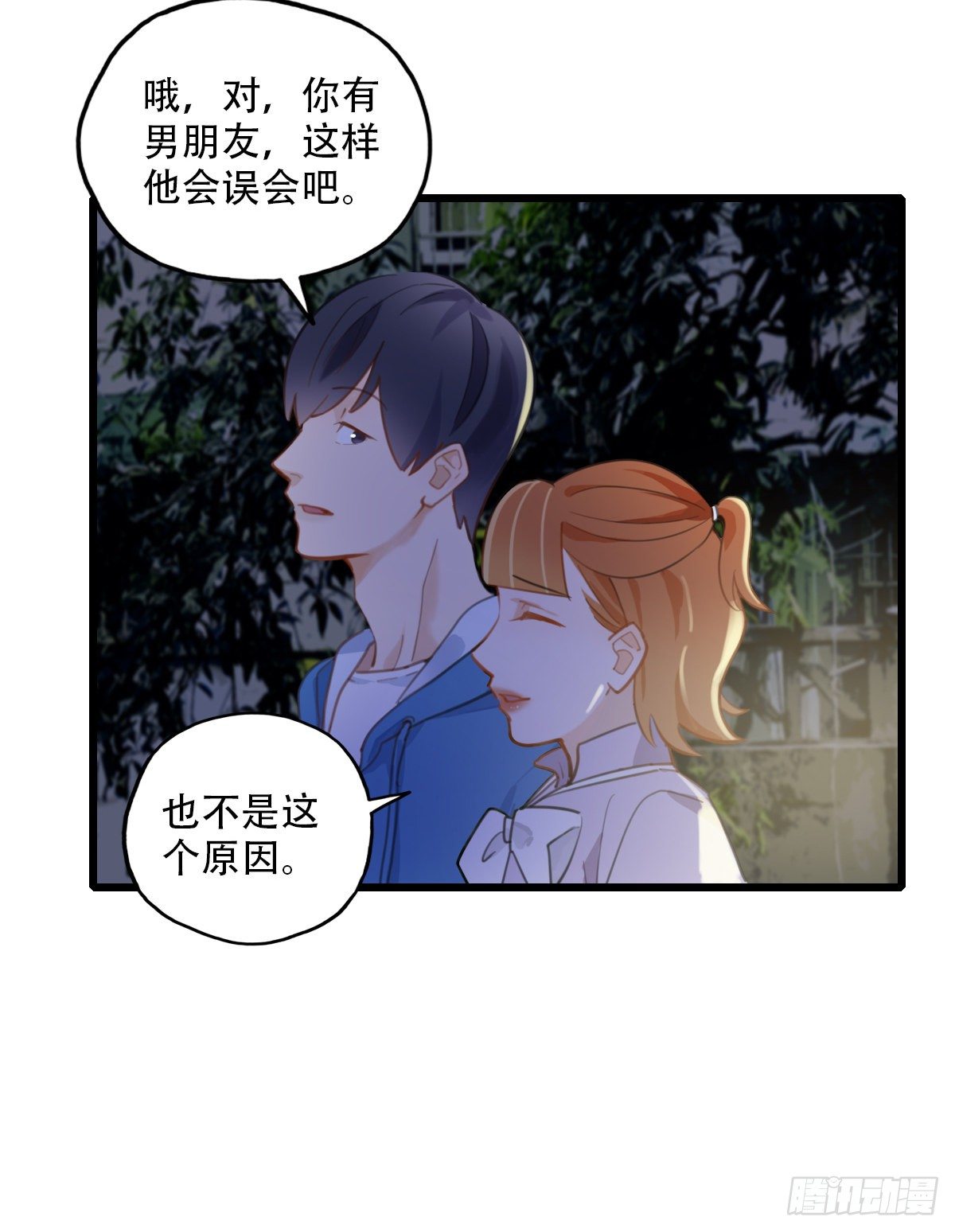 63.成年人两手都要抓3-第64话